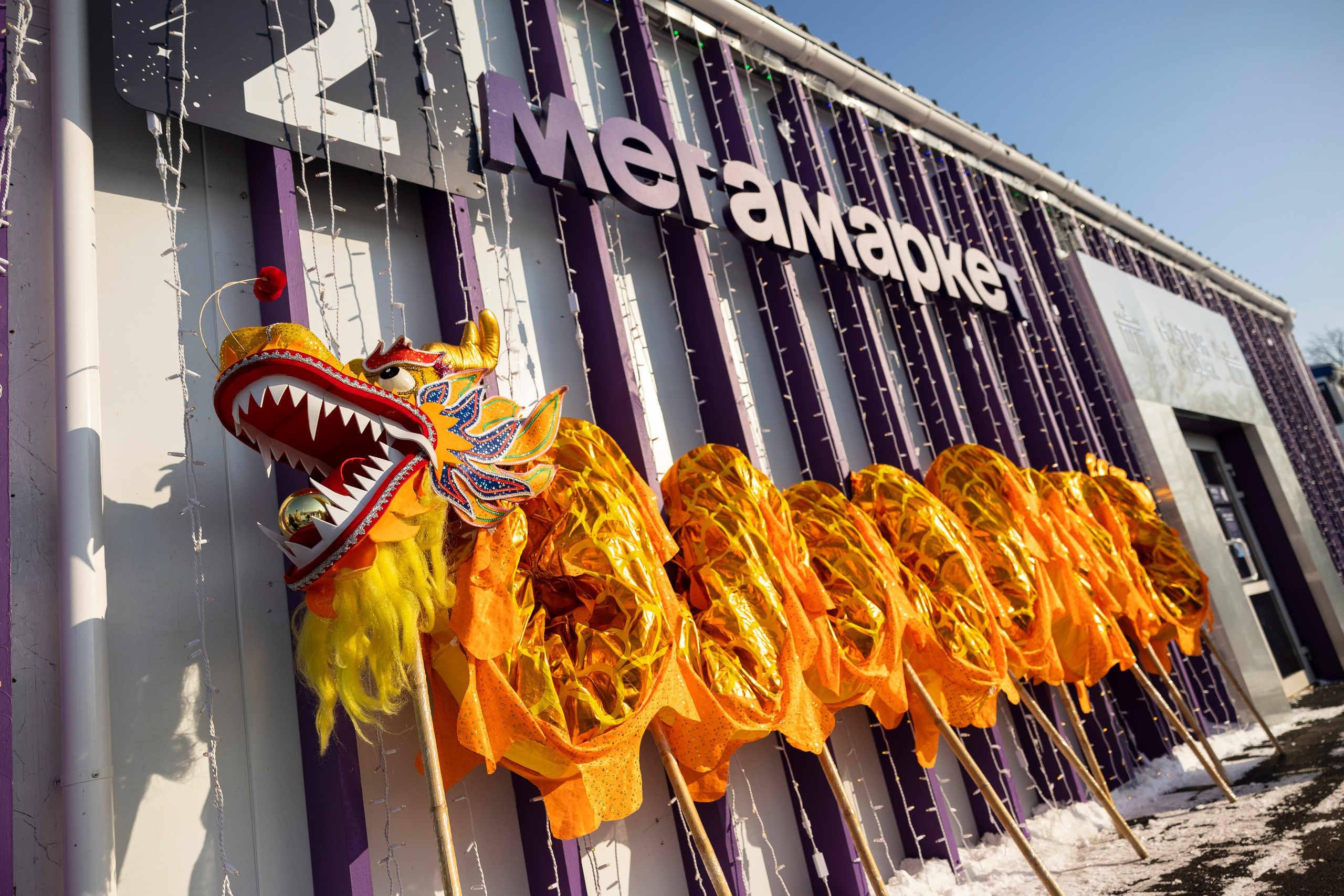 МЕГАМАРКЕТ. Фотограф Георгий Нигматулин