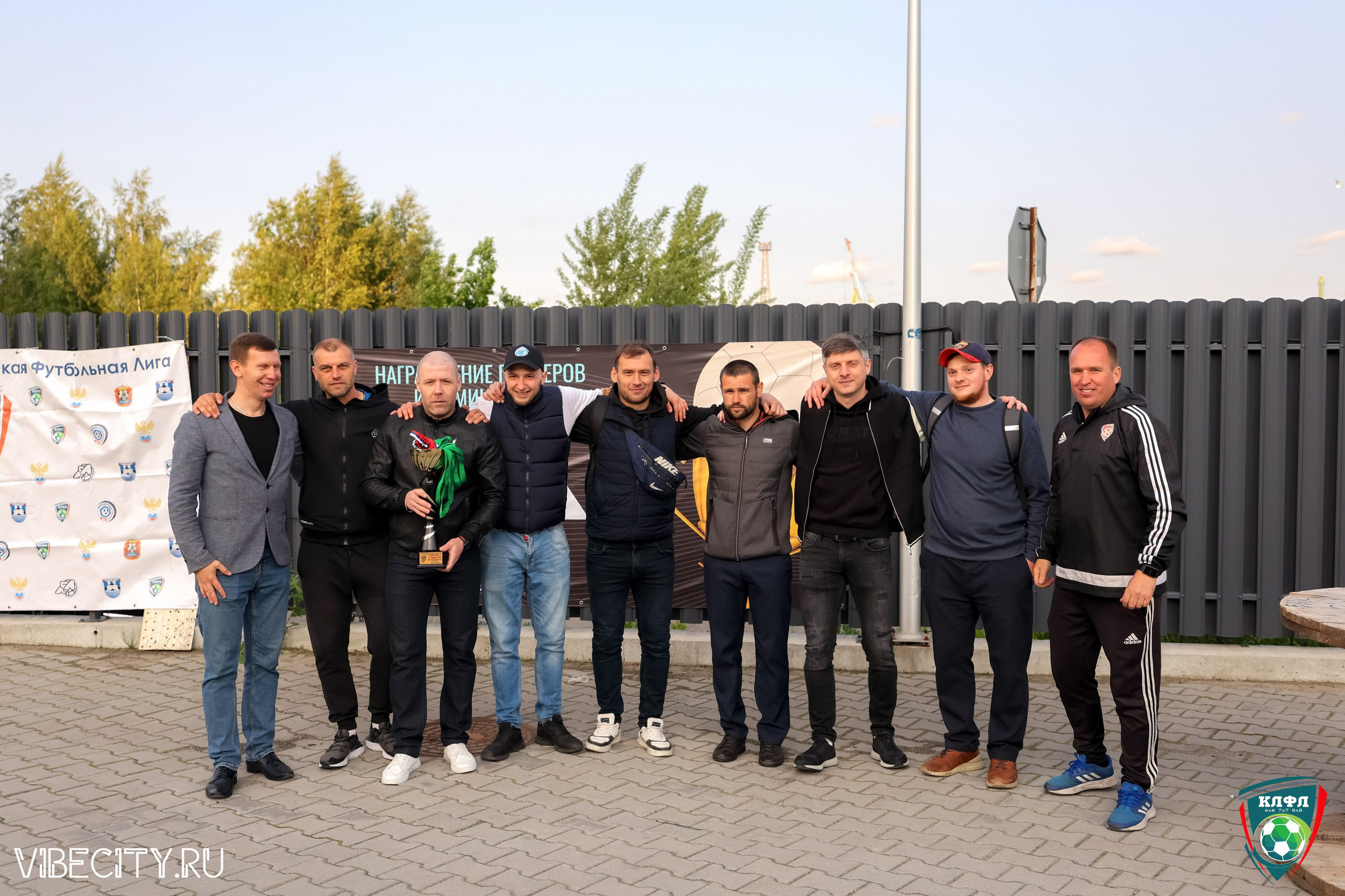 ПОДВЕДЕНИЕ ИТОГОВ ЧЕМПИОНАТА КЛФЛ. VIBECITY.RU Вайб Сити Ру Фоторепортажи Фотоотчеты Калининград