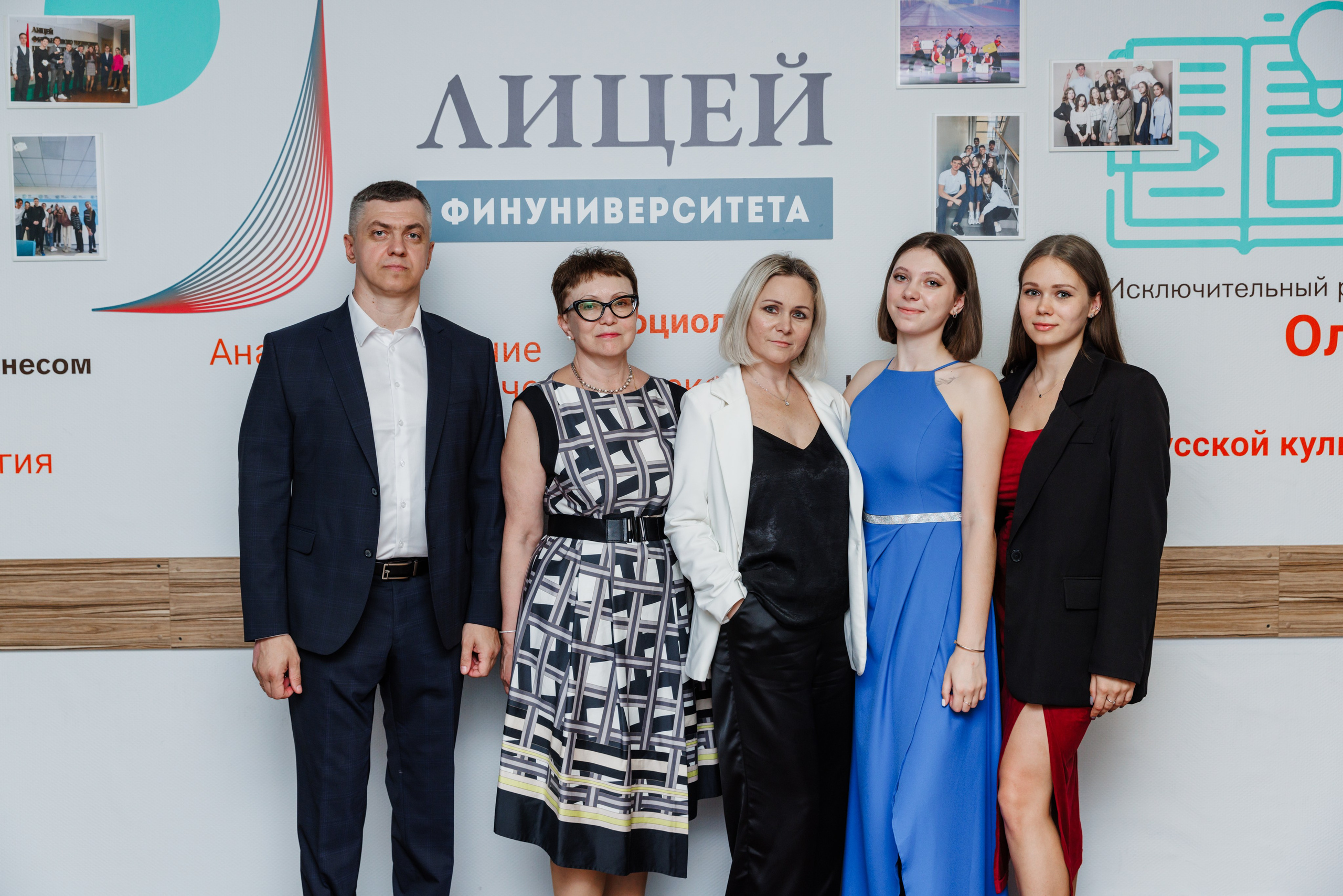 Финансовый университет. Фотограф Москва Шептаев Артём