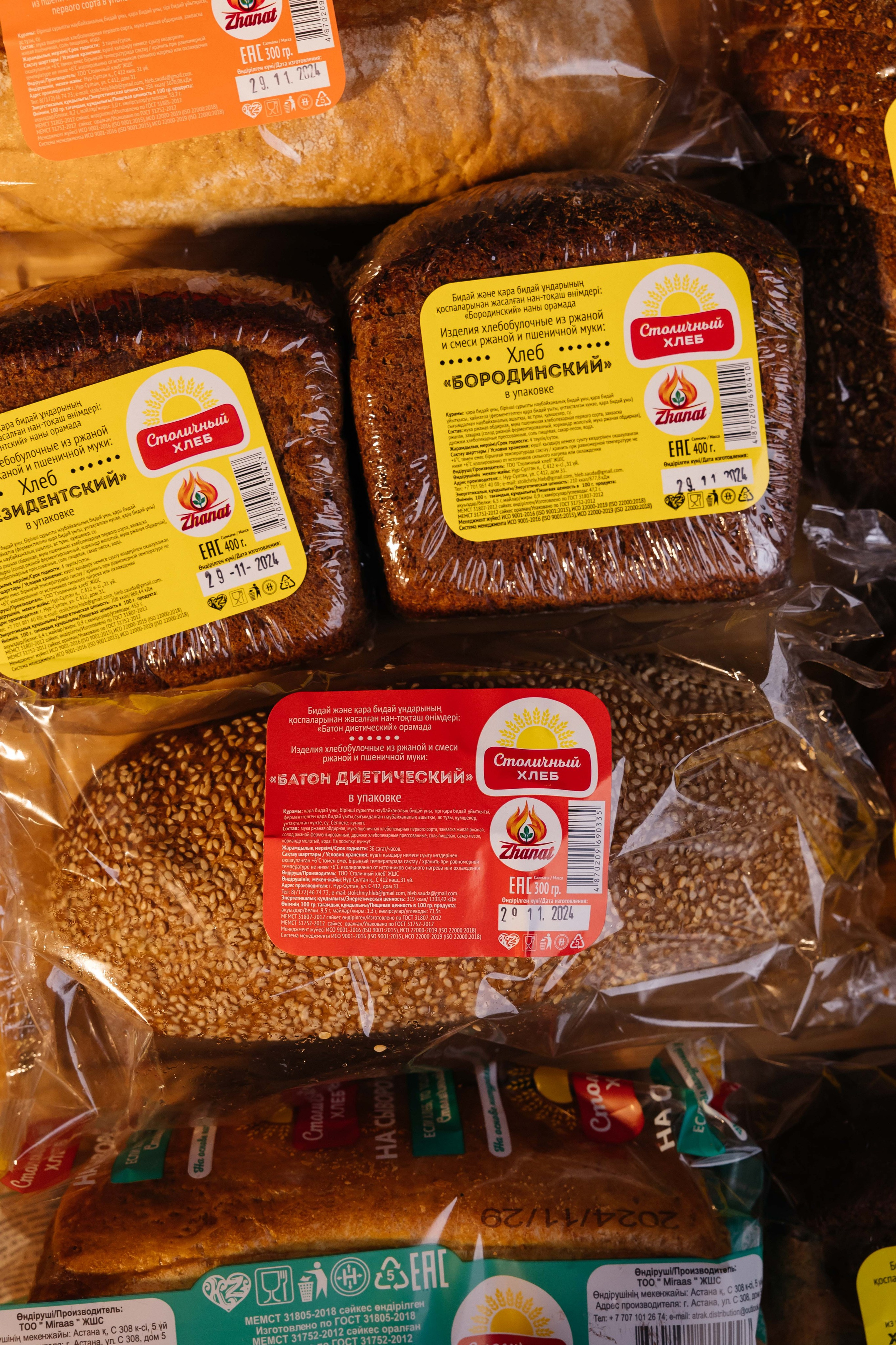 Столичный Хлеб. Профессиональный фотограф в городе Астана/Алматы Даурен Сембаев