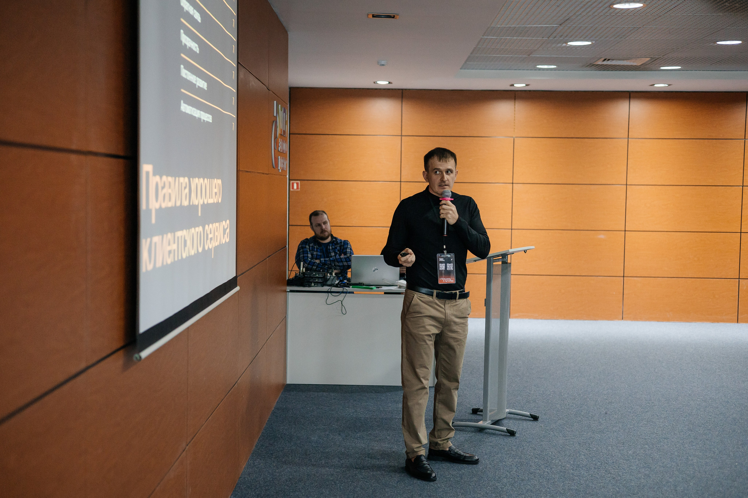 Бизнес-конференция «Диджитал на Дону». Дарья Нерсесян — фотограф в Ростове-на-Дону