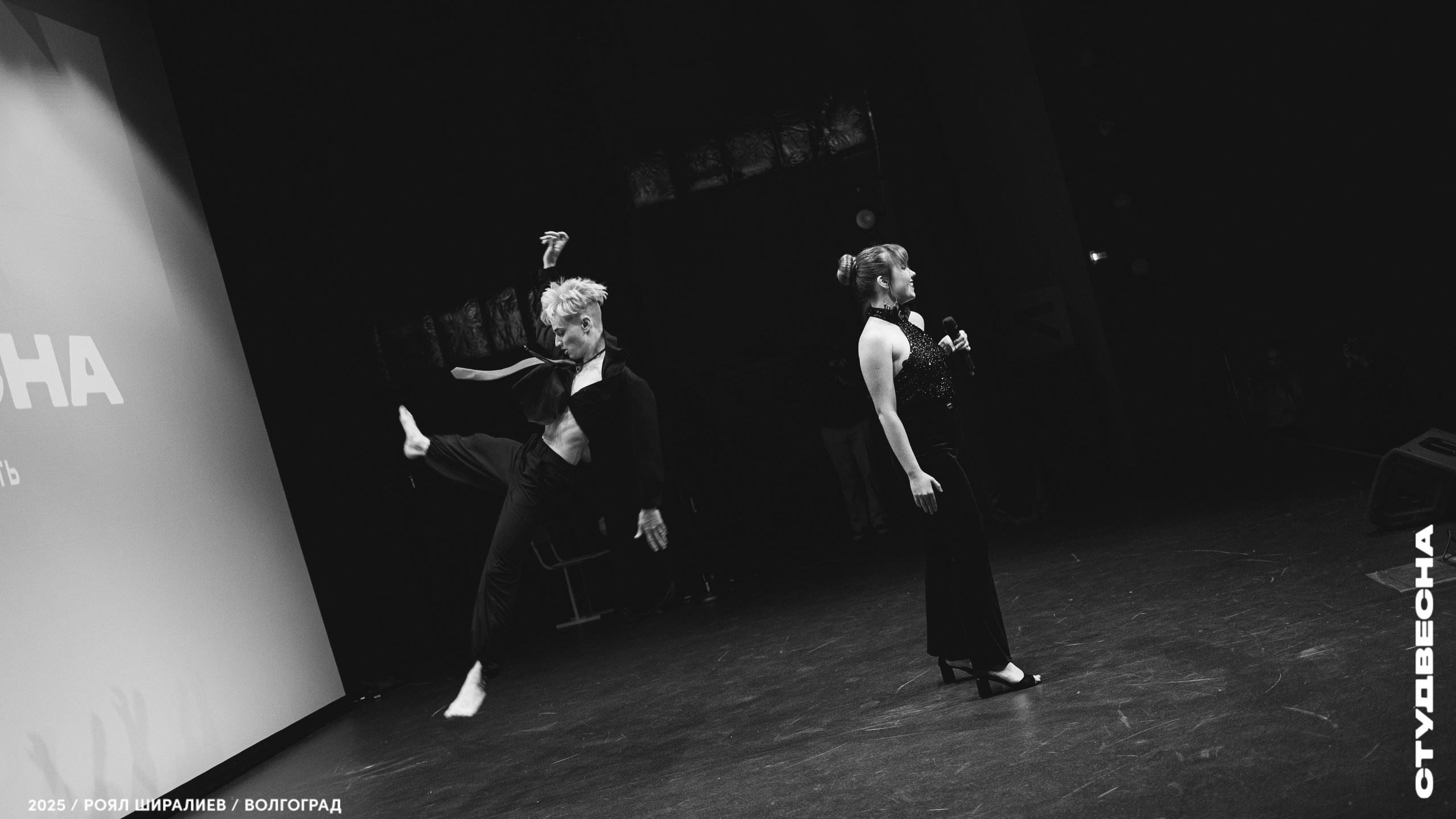 Студенческая весна | Регион | 2025. Royal Shirali