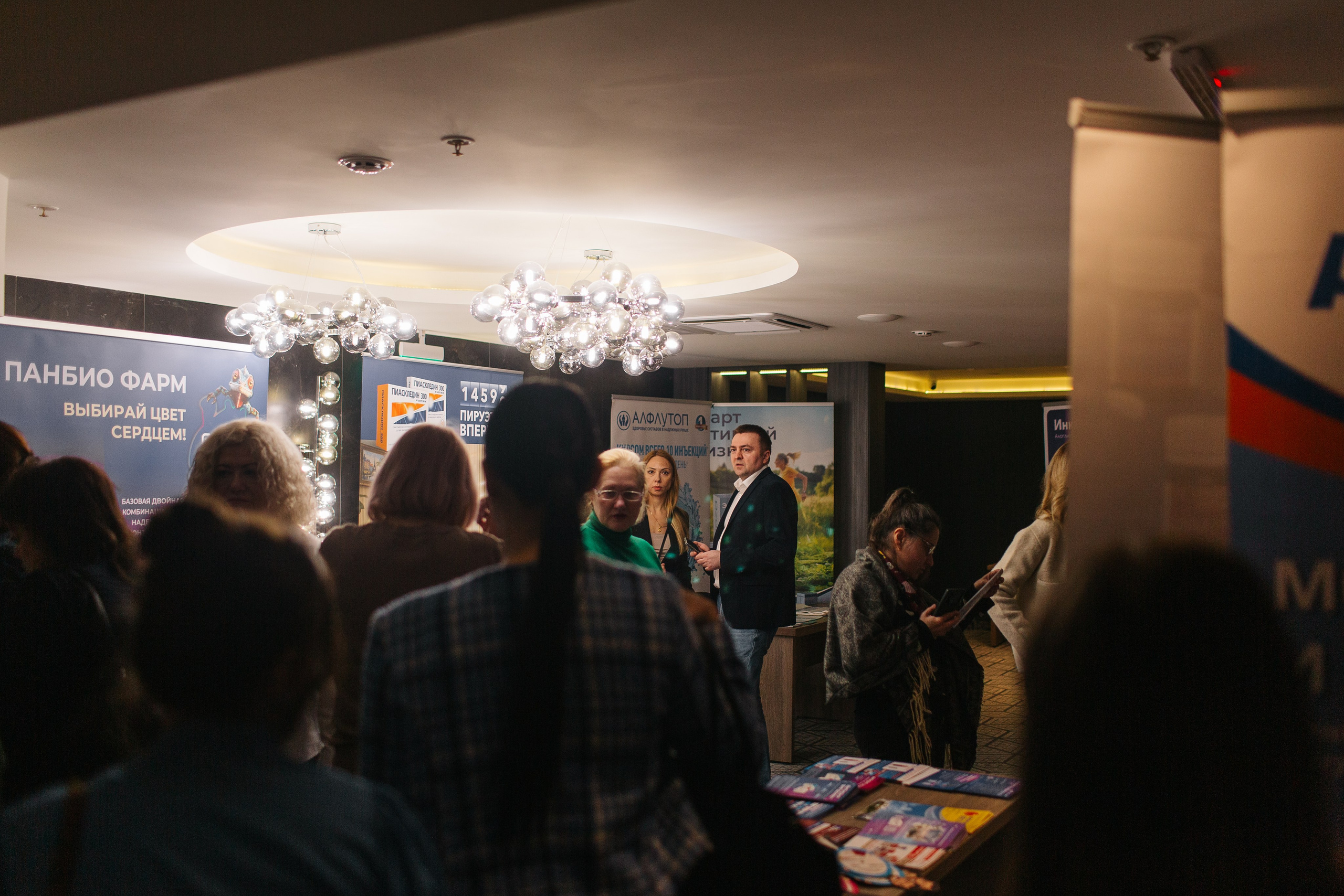 Фотосъемка медицинской конференции. Фотограф в Смоленске Михаил Буш