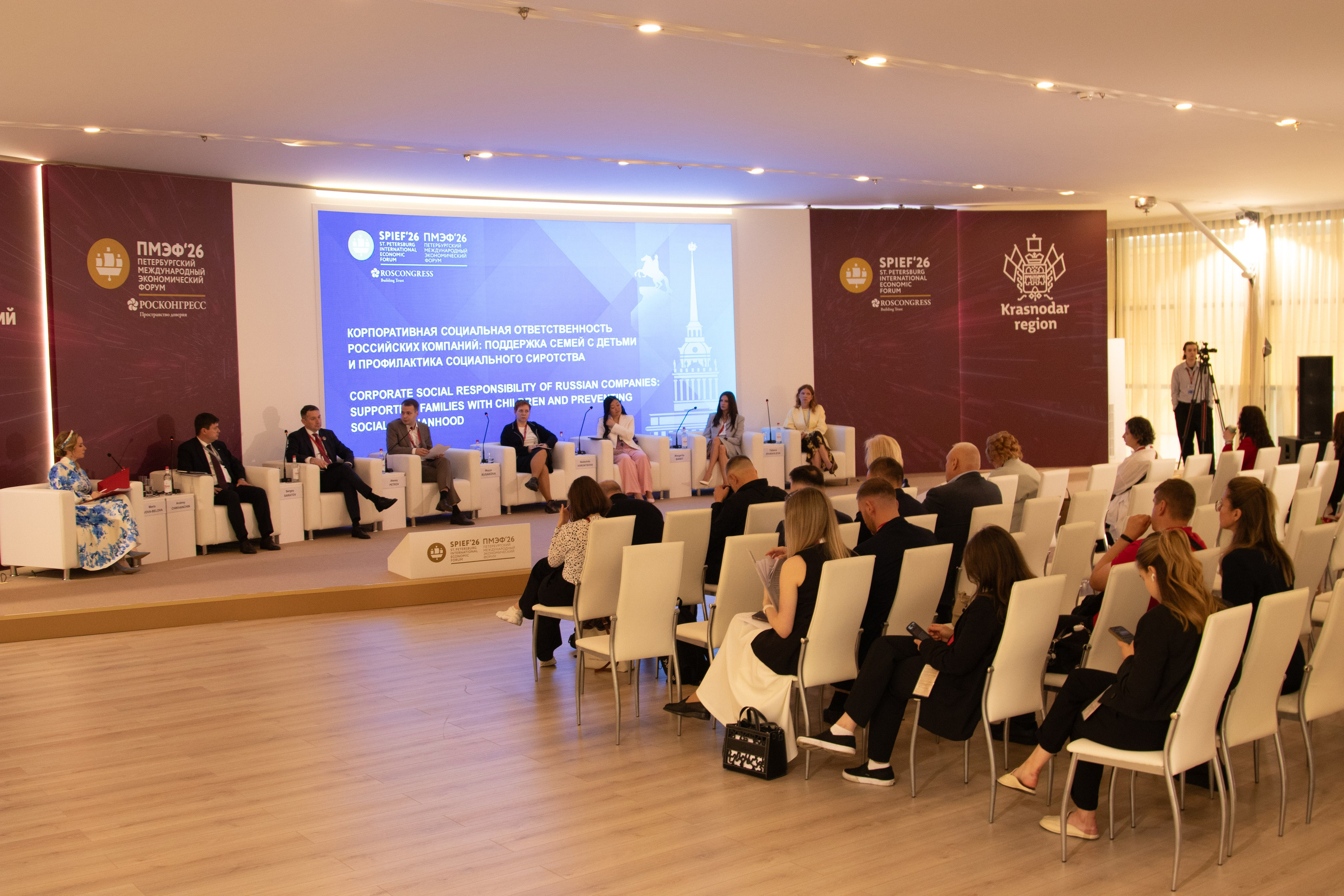 Репортаж | ПМЭФ 2026 Стенд «Краснодарский Край». Фотограф в Нижнем Новгороде Екатерина Хисматулина