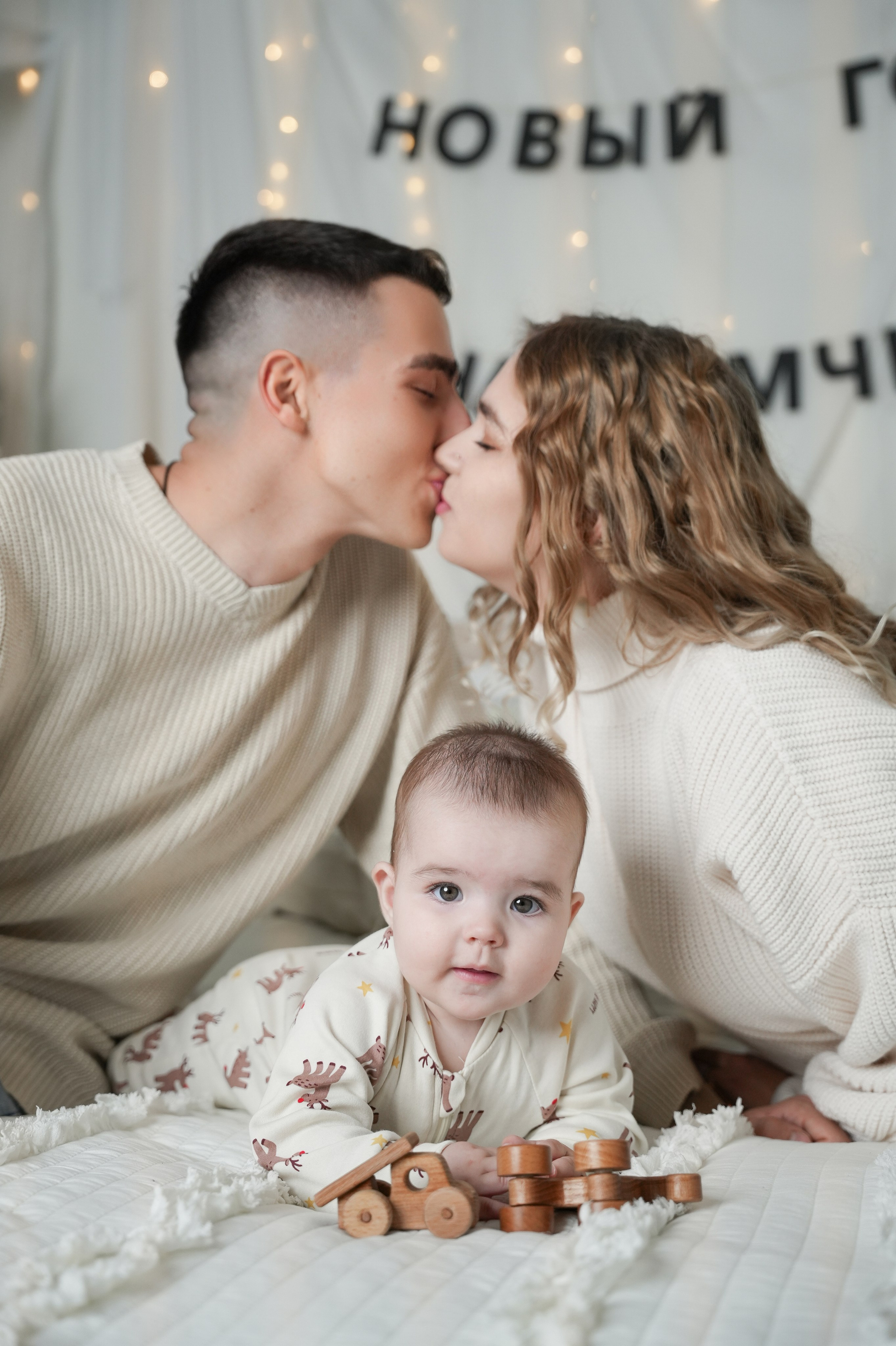 Новогодняя серия. Фотограф Новороссийск | Геленджик и ЮФО Эльвина Ясинская