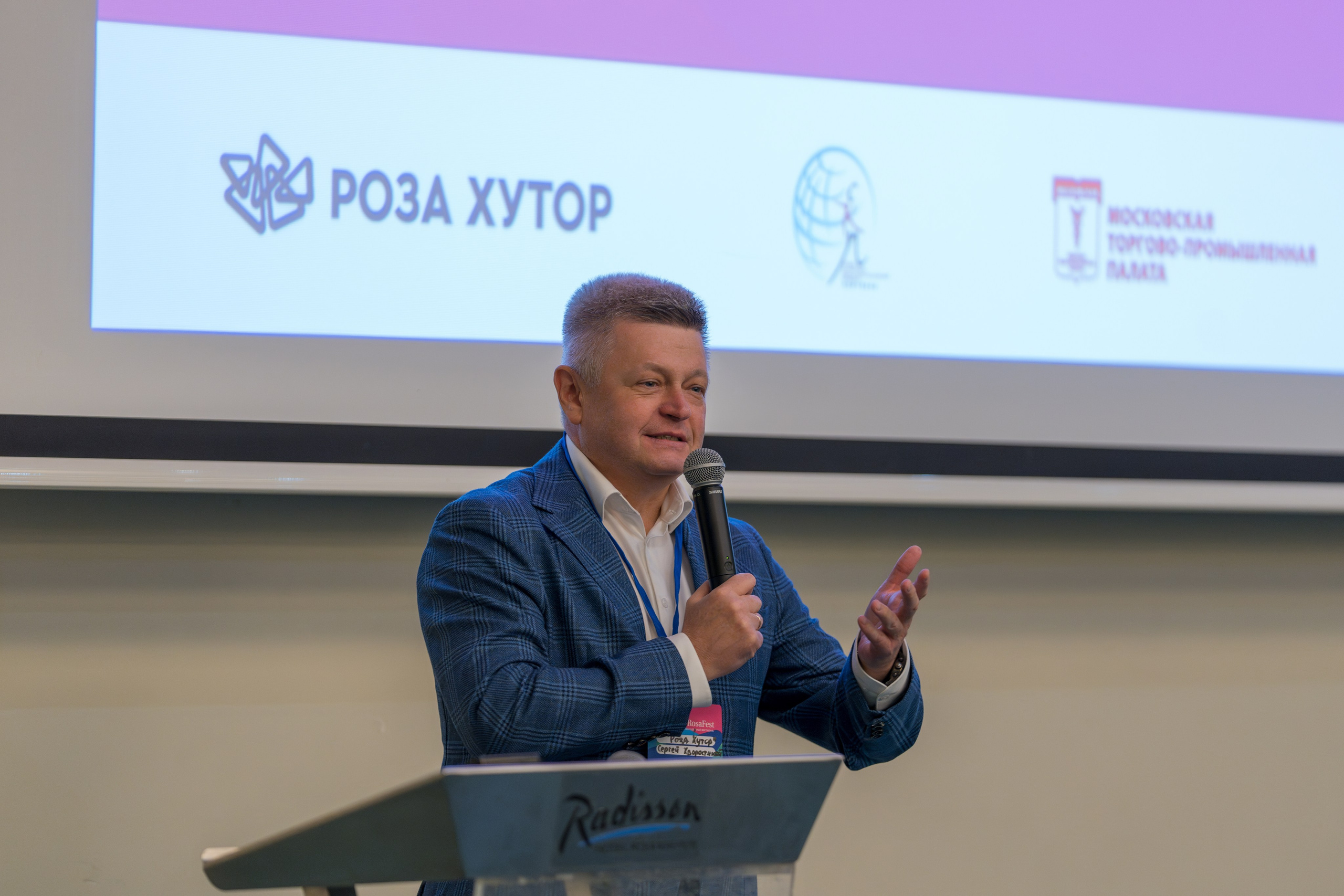 ChinaRosaFest 2024. Репортажный фотограф в Красной Поляне и Сочи Павлюченко Екатерина