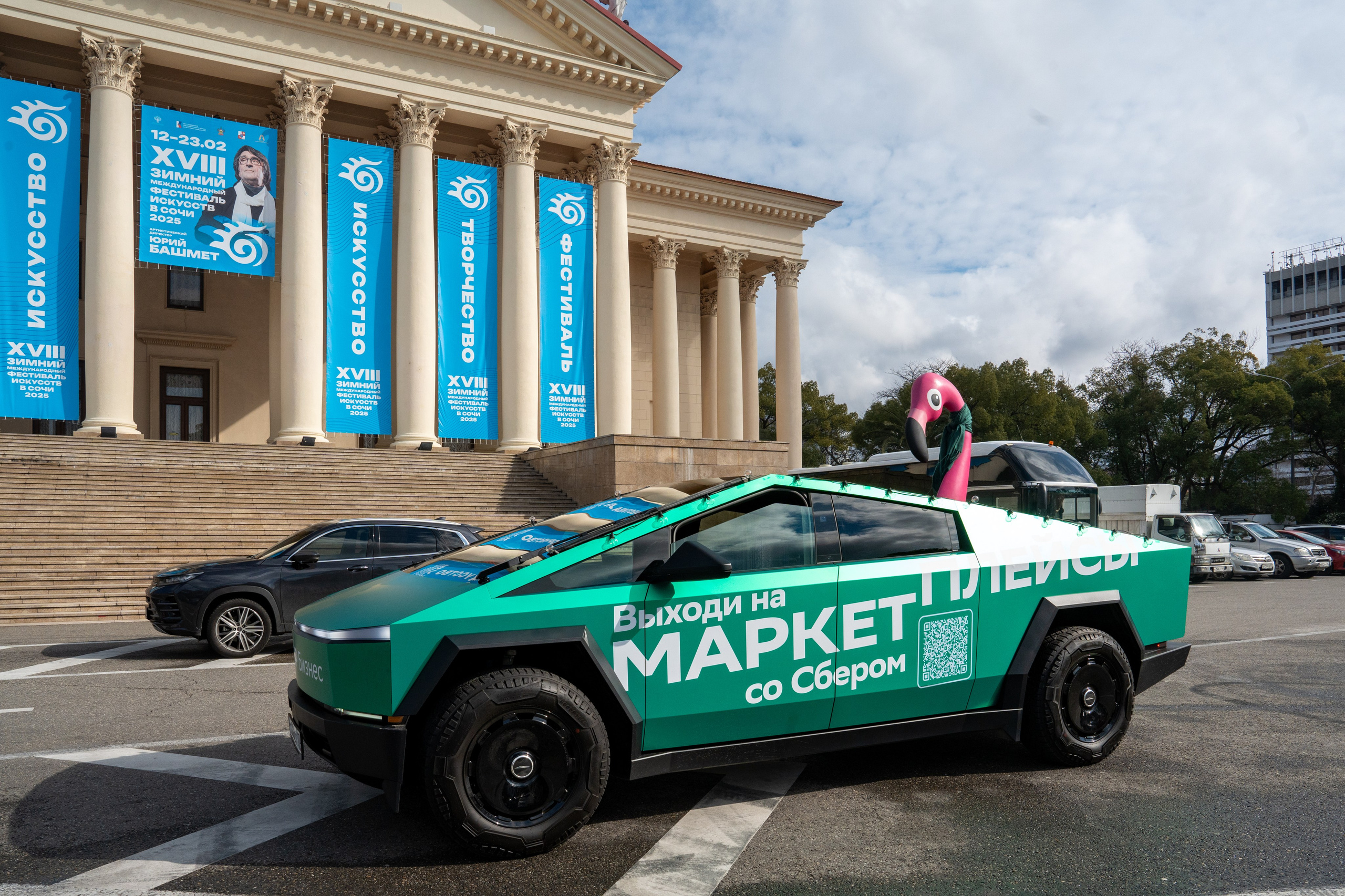 Сбер-маркетинг в Сочи и Красной Поляне. Репортажный фотограф в Красной Поляне и Сочи Павлюченко Екатерина