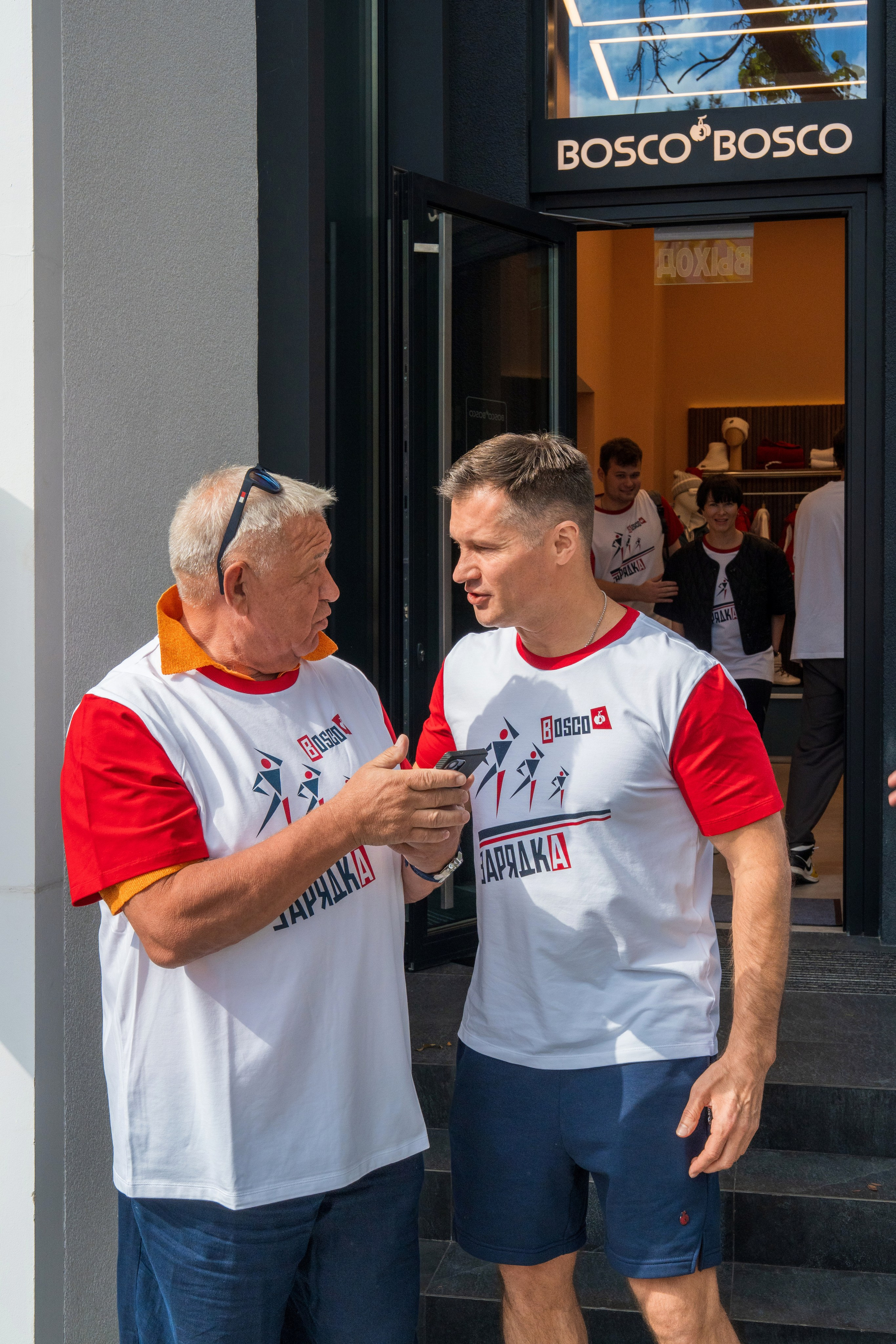 Открытие магазина Bosco в Геленджике. Репортажный фотограф в Красной Поляне и Сочи Павлюченко Екатерина