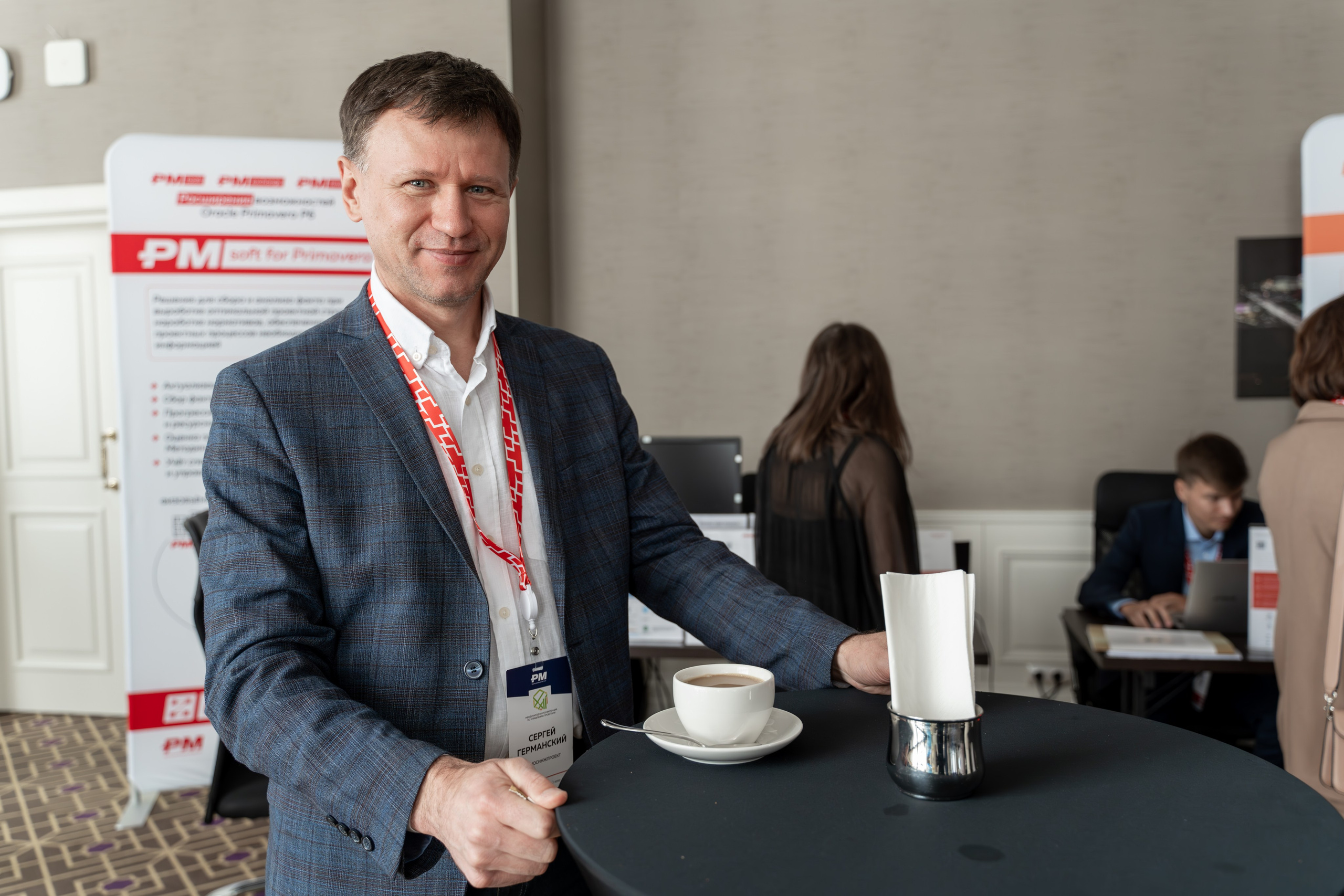 Международная конференция по управлению проектами. Репортажный фотограф в Красной Поляне и Сочи Павлюченко Екатерина