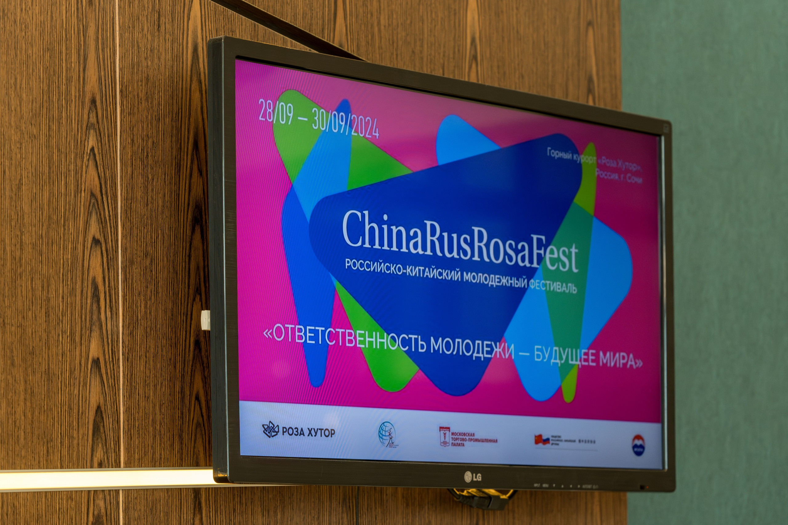 ChinaRosaFest 2024. Репортажный фотограф в Красной Поляне и Сочи Павлюченко Екатерина