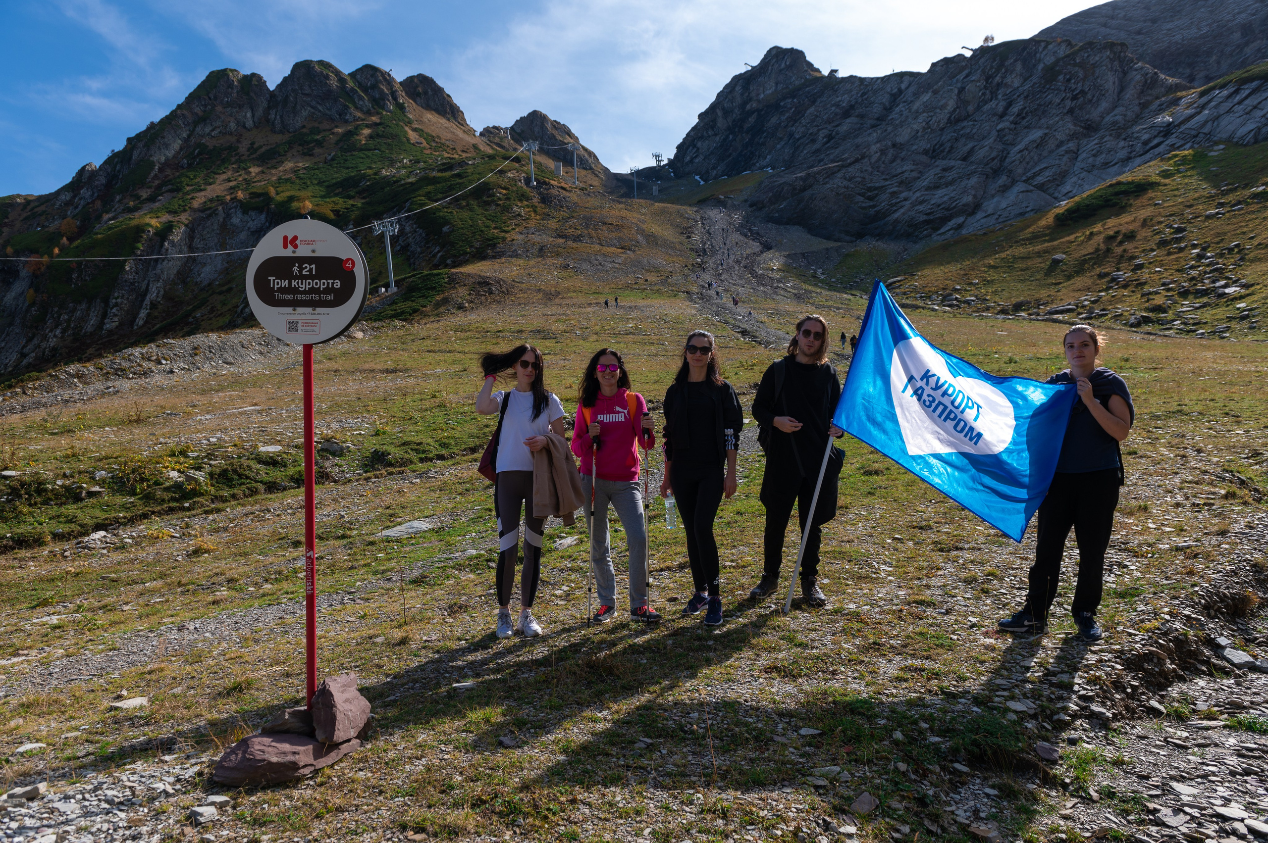 Хайкинг по трем курортам Красной Поляны 2022. Репортажный фотограф в Красной Поляне и Сочи Павлюченко Екатерина