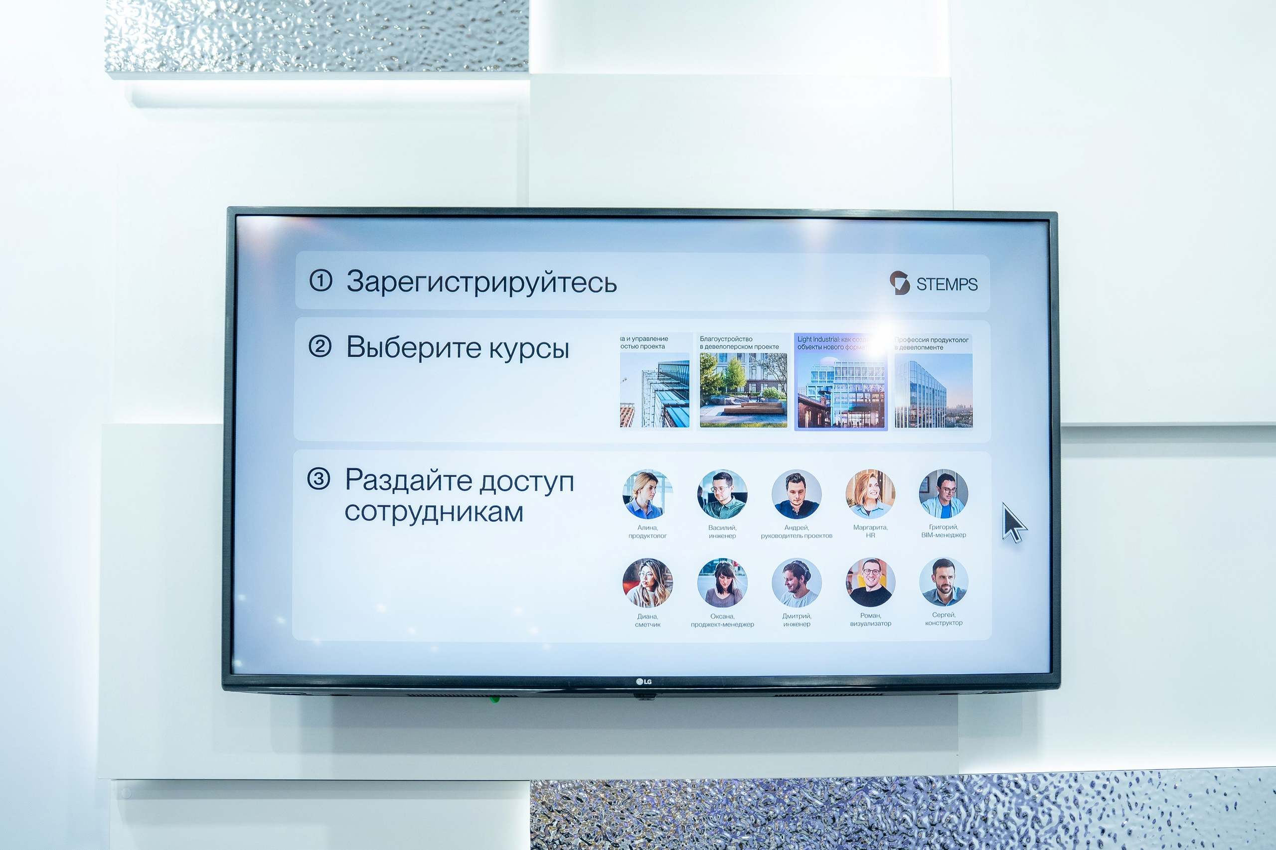 Форум недвижимости «Движение» для компании Stemps. Репортажный фотограф в Красной Поляне и Сочи Павлюченко Екатерина