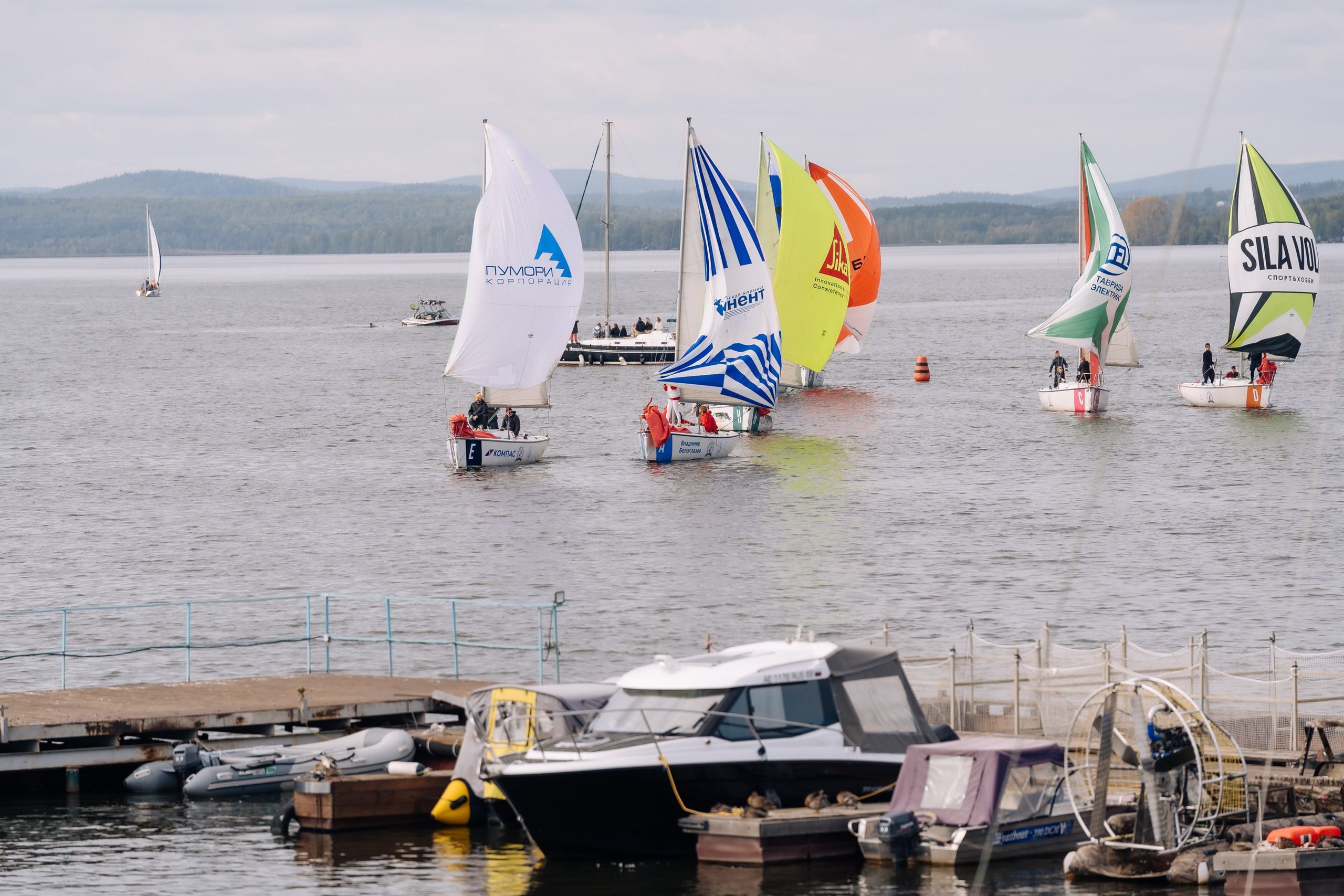 Дневные события. Geometria