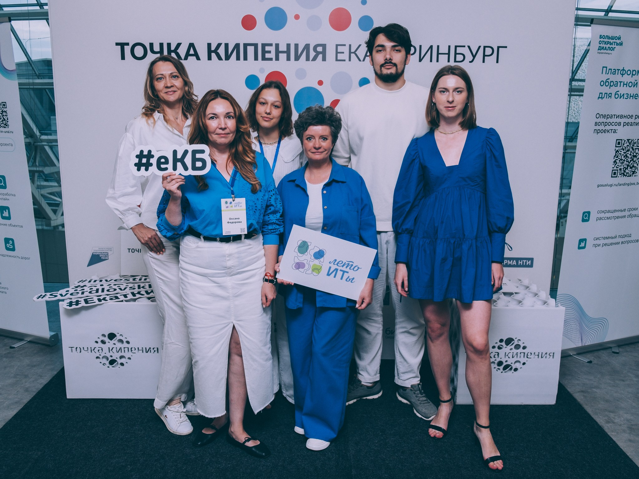 Портфолио фотографа в Екатеринбурге — примеры работ. Портретный и репортажный фотограф в Екатеринбурге Толя Настоящев