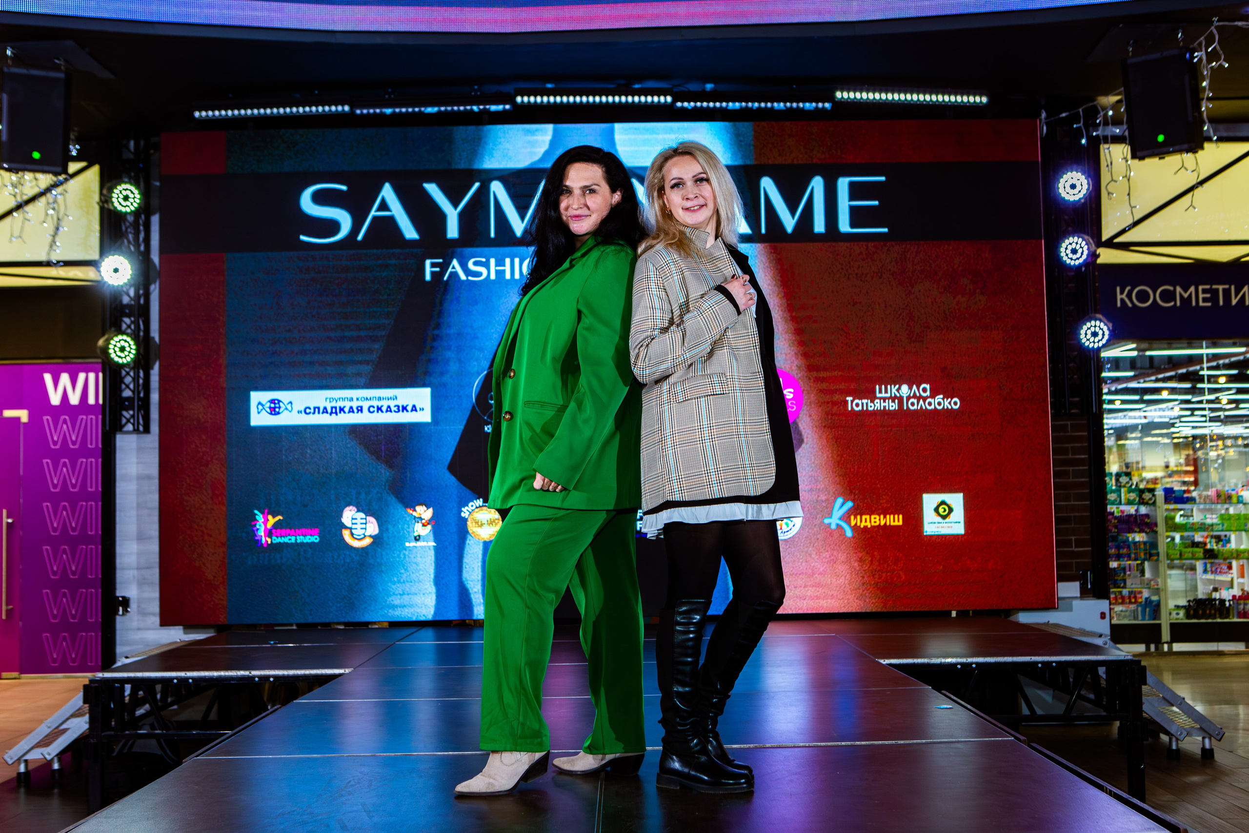 SAYMYNAME FASHION SHOW. Репортажный, семейный, свадебный, портретный фотограф