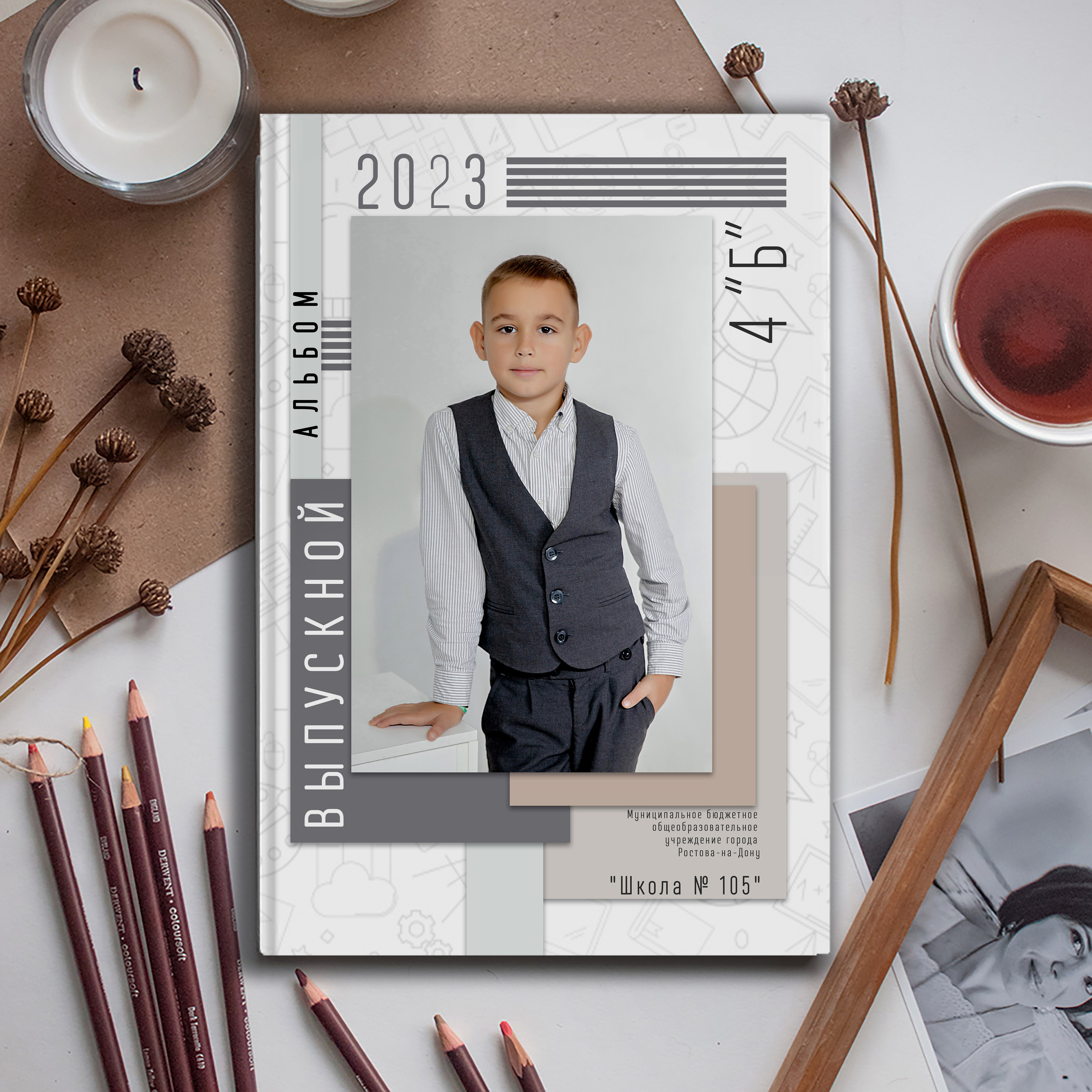 Выпускной альбом для выпускников школы (Дизайн № 229). Современные Выпускные Альбомы в Ростове-на-Дону