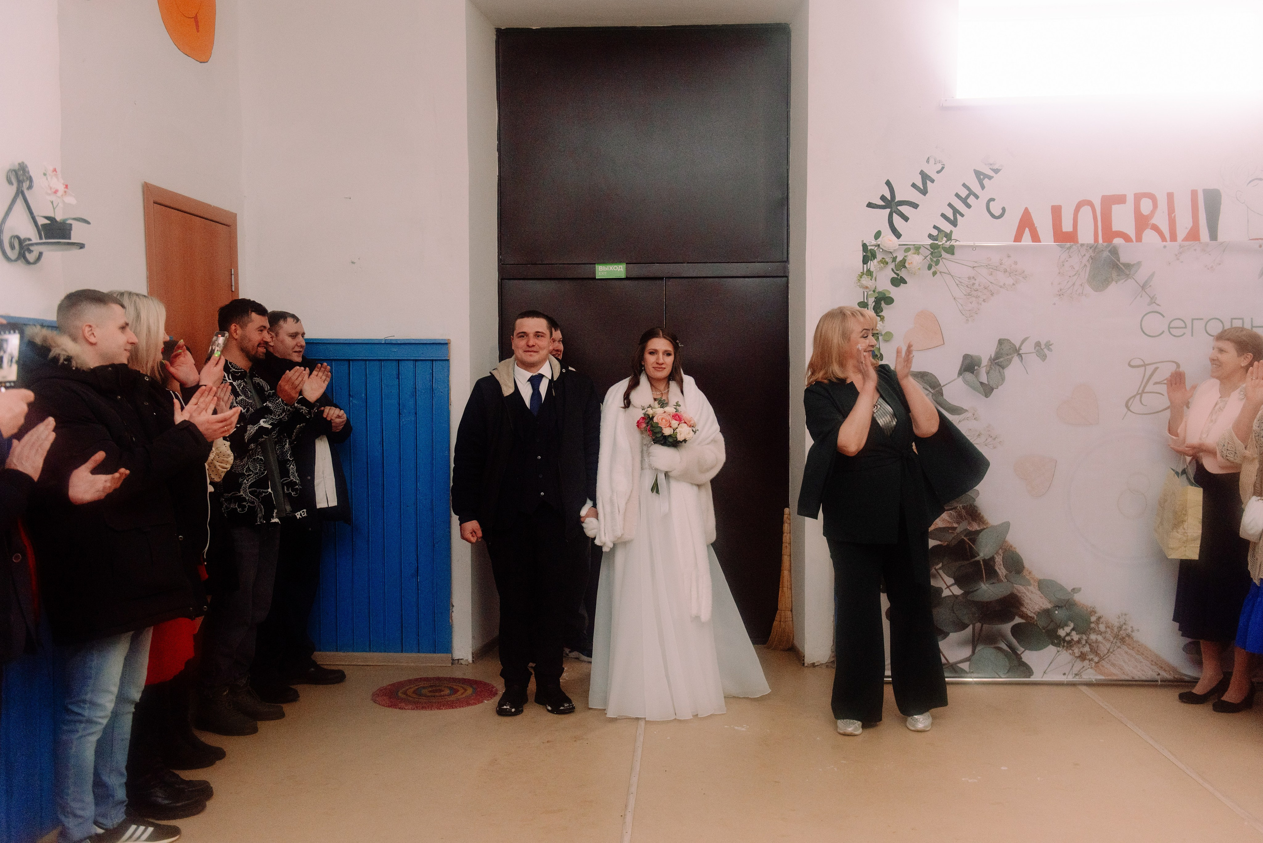 Зимняя свадьба в селе. Семейный и свадебный фотограф в Рязани Лиза Голованова