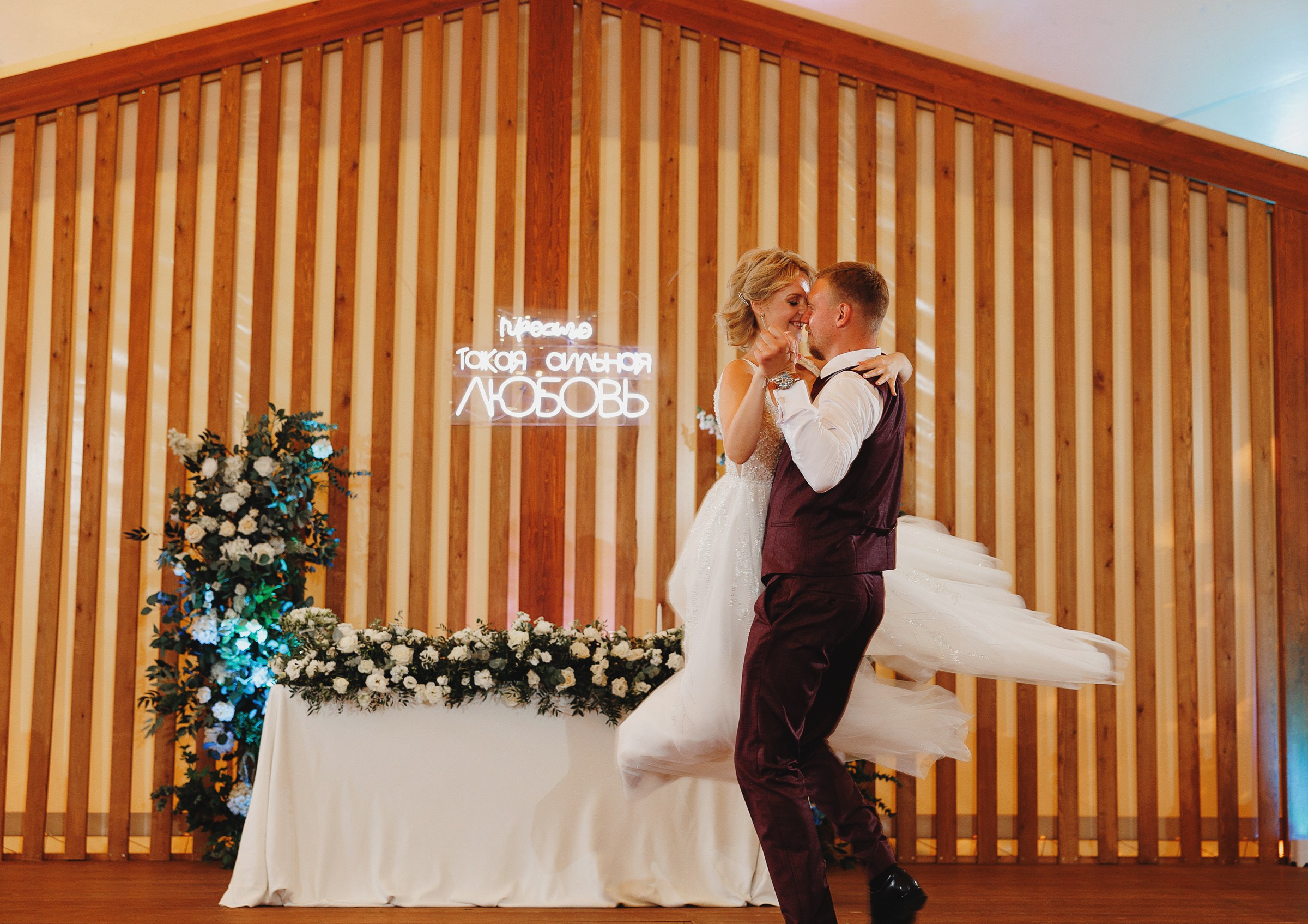 Антон Анна. Свадебный фотограф и видеограф Дмитрий Горяченков