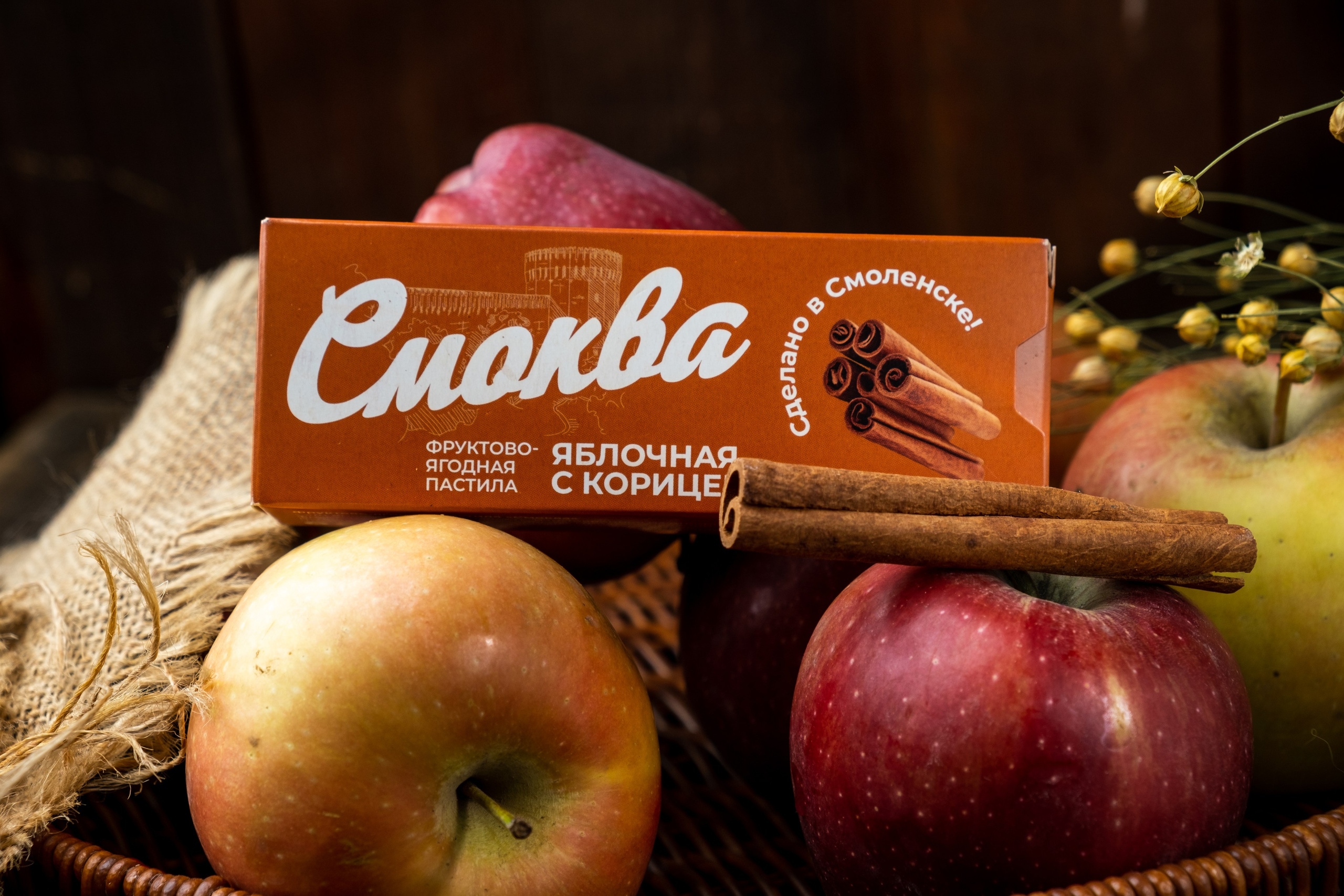 Смоква. Фуд фотограф, предметный и контент фотограф в Смоленске Александр Милодан