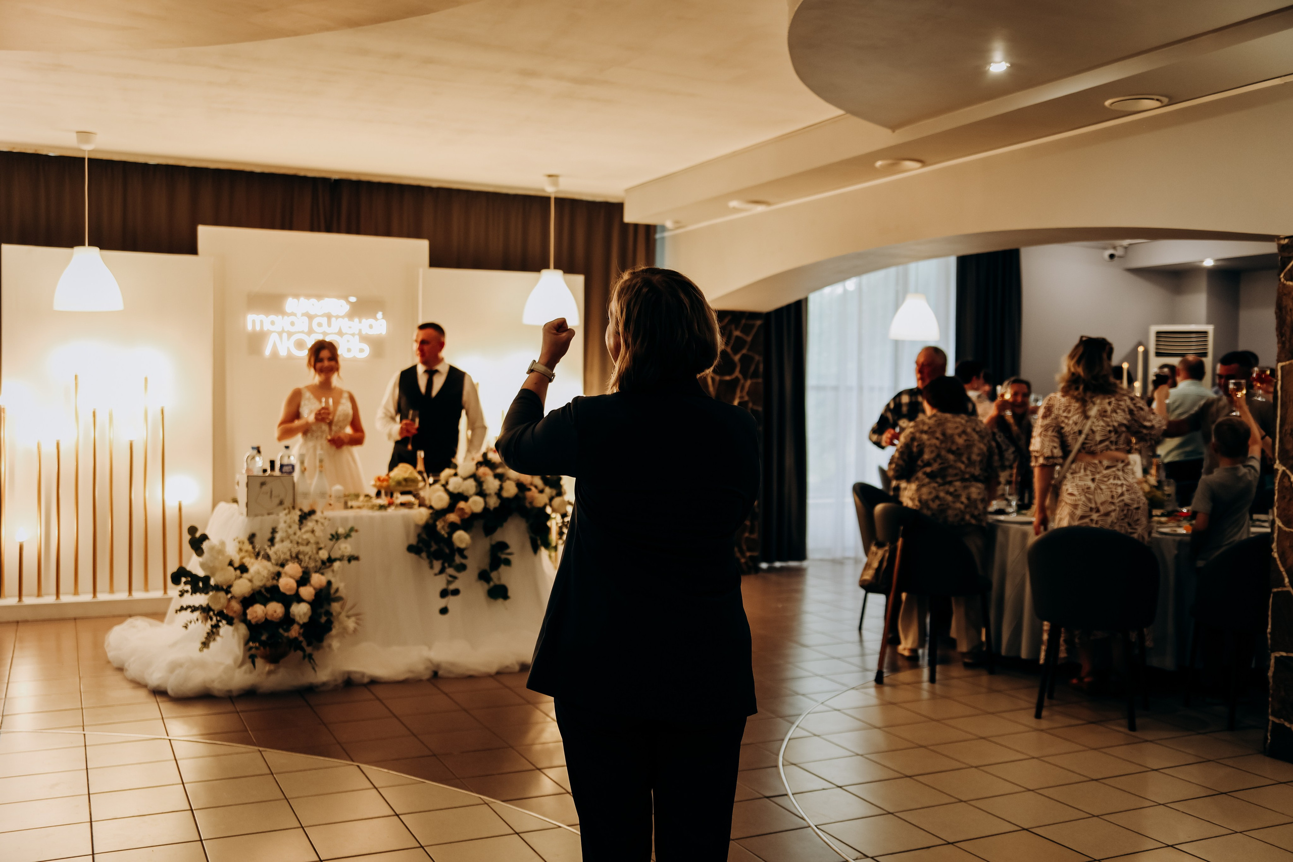 Алина и Александр