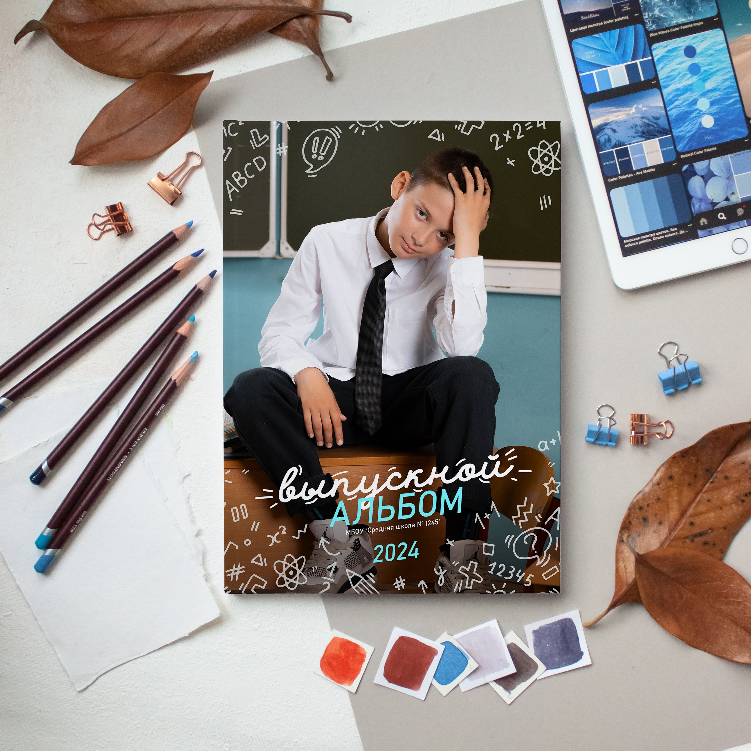 Фотоальбом «Знаки»