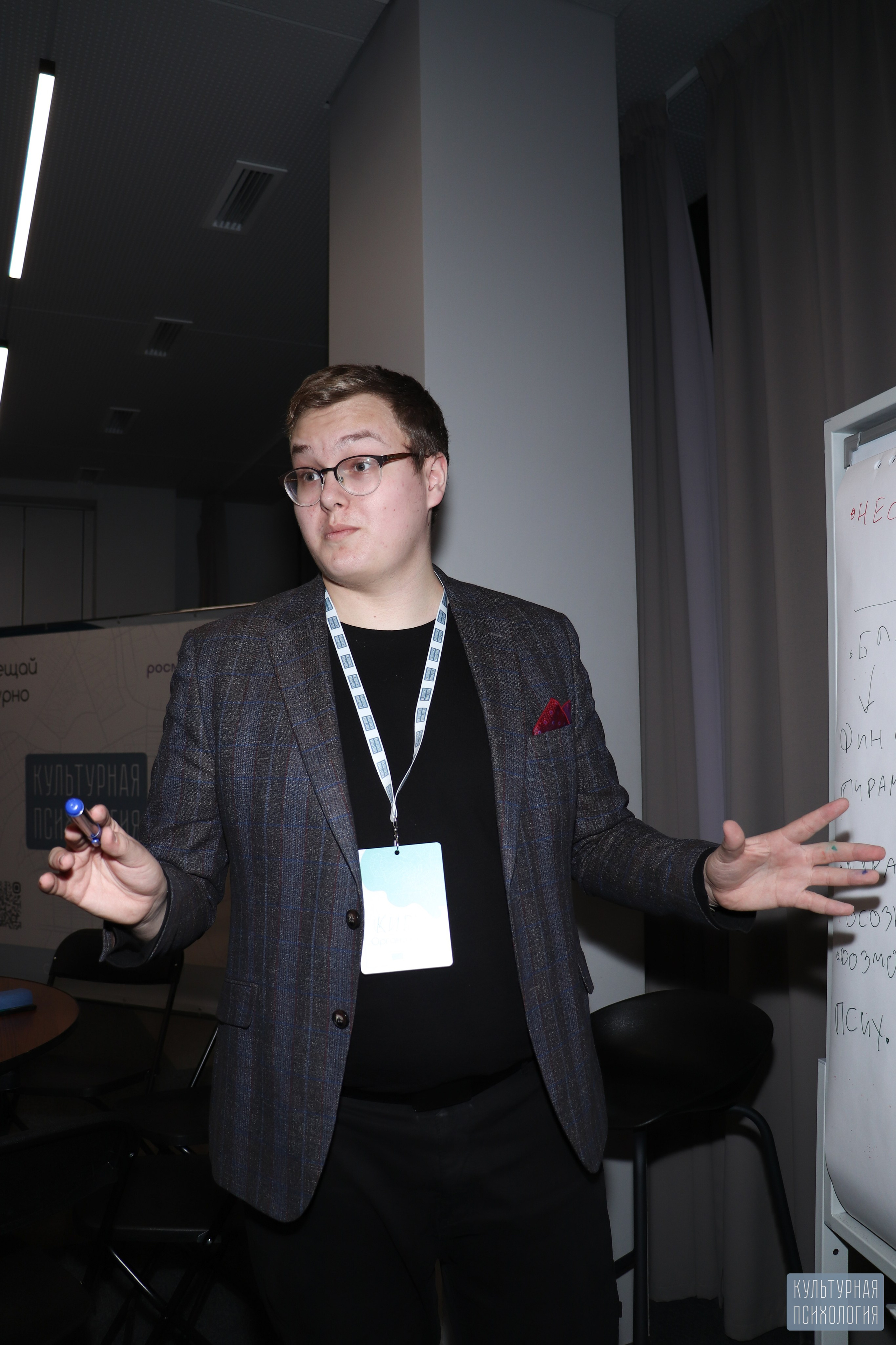 Культурная Психология (Просто на Большом, 28 февраля 2025). Ивентный фотограф в Санкт-Петербурге Олег Комков