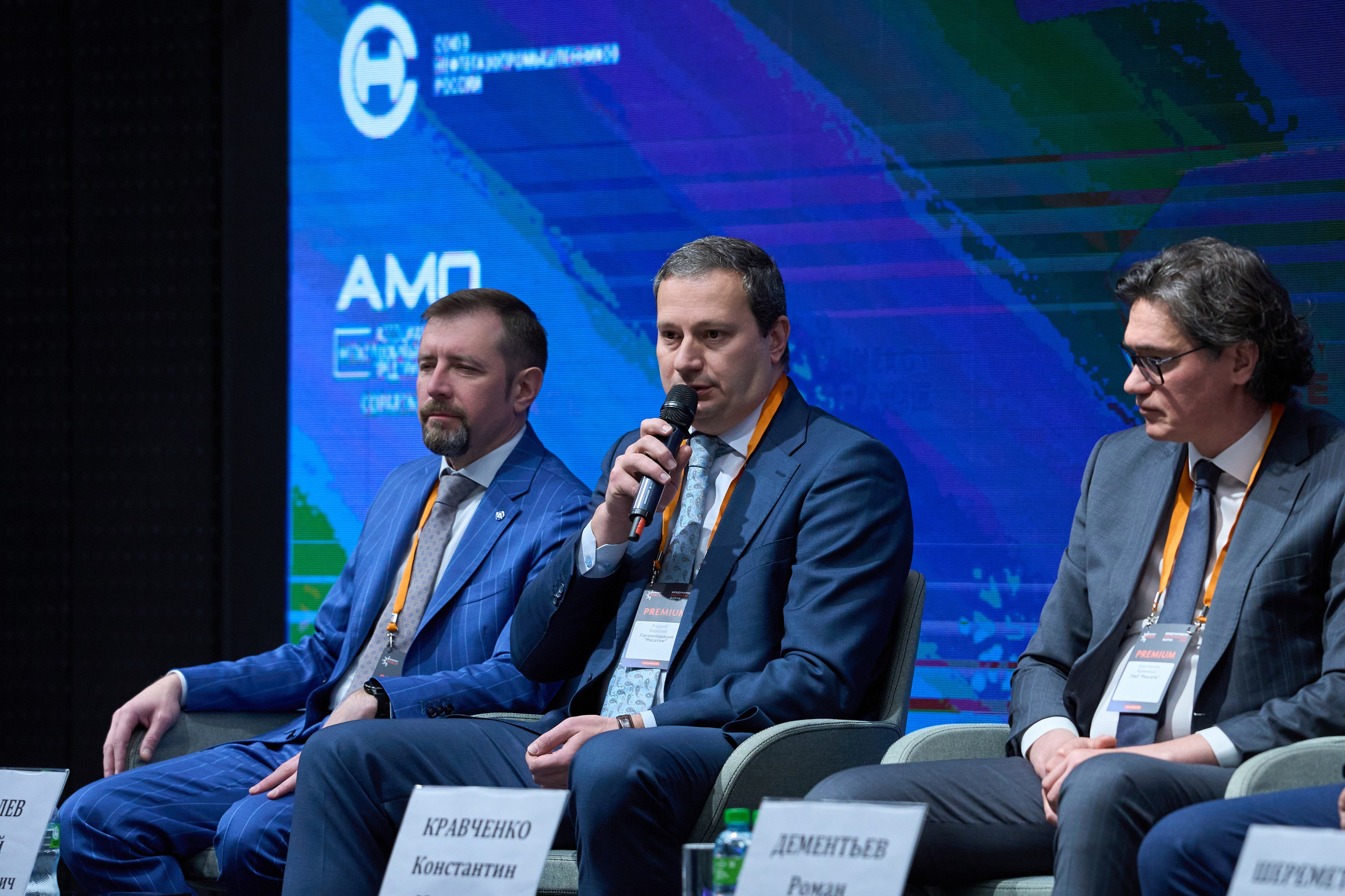 Международный Энергетический форум. Yankovski_001