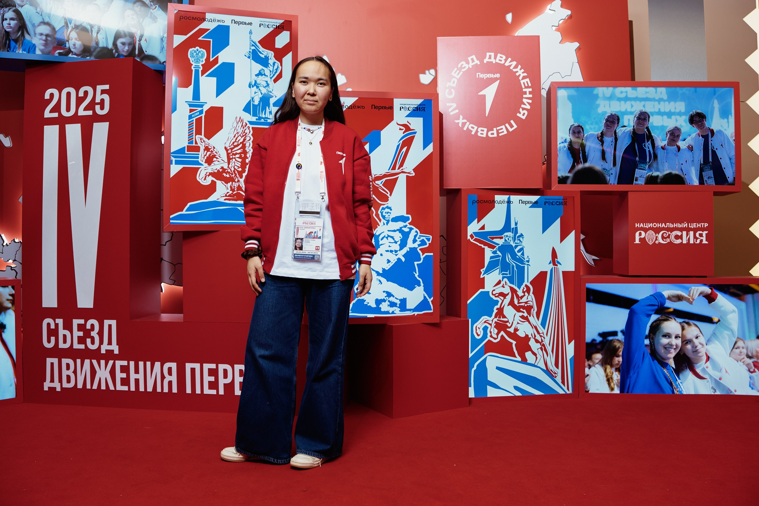 4 Съезд Движения Первых. Репортажная съемка в Москве