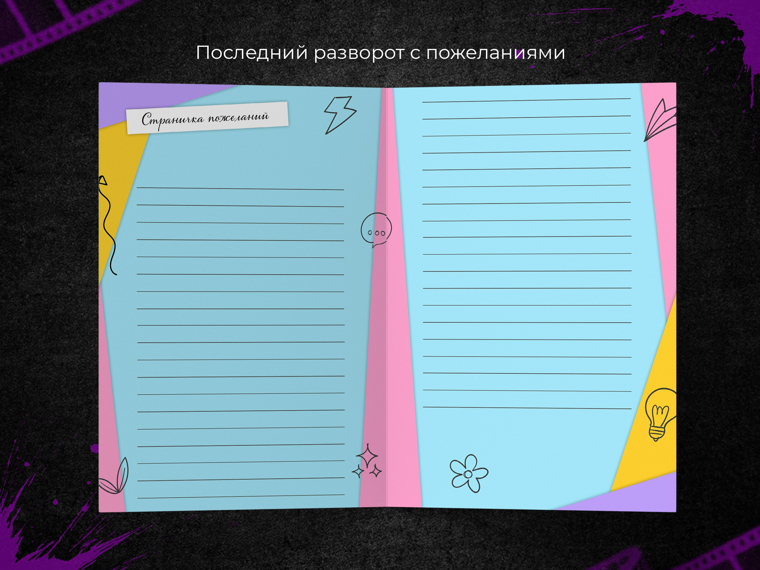 Симпл. Выпускные фотоальбомы в Пензе