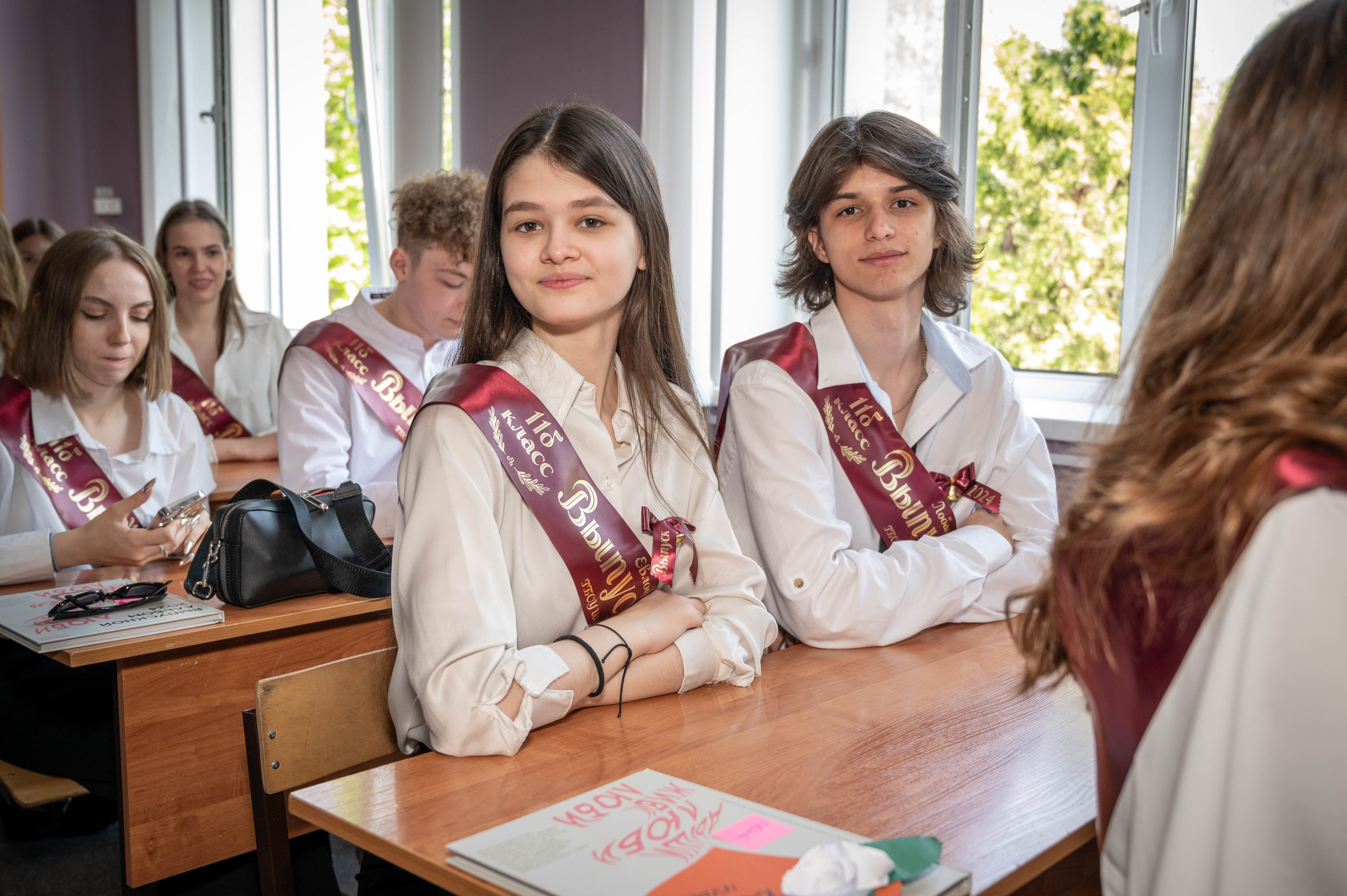 Последний звонок