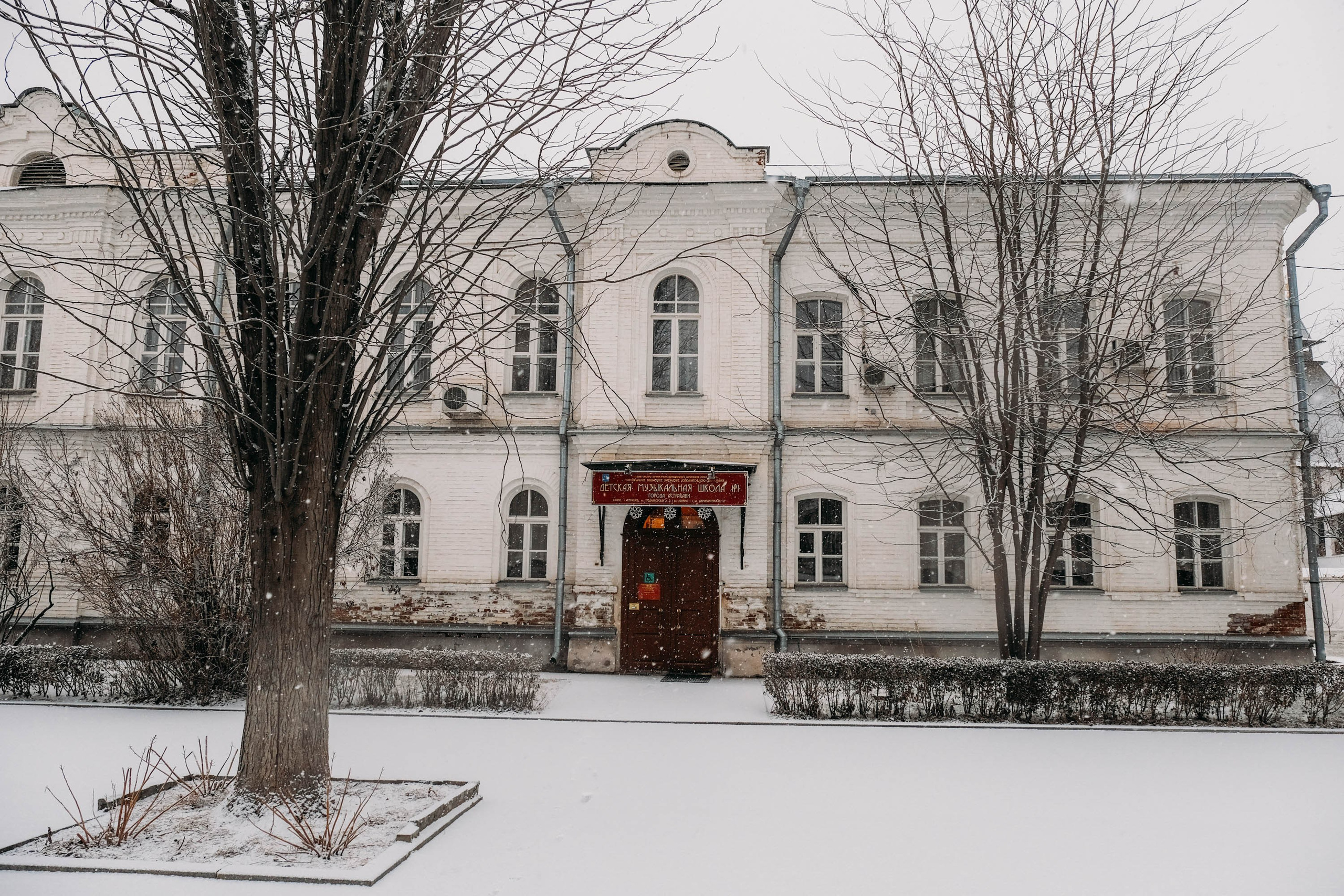 Снегопад. Фотограф Анатолий Деникин