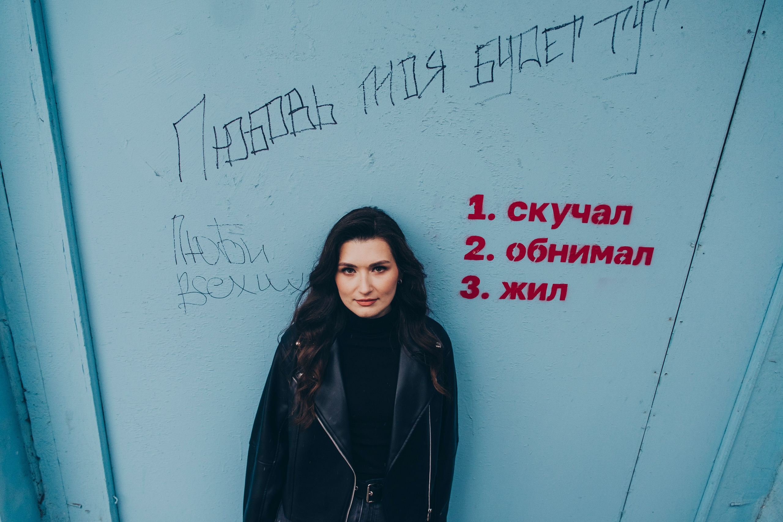 Гранж. Фотограф в Иркутске Анна Мирошникова