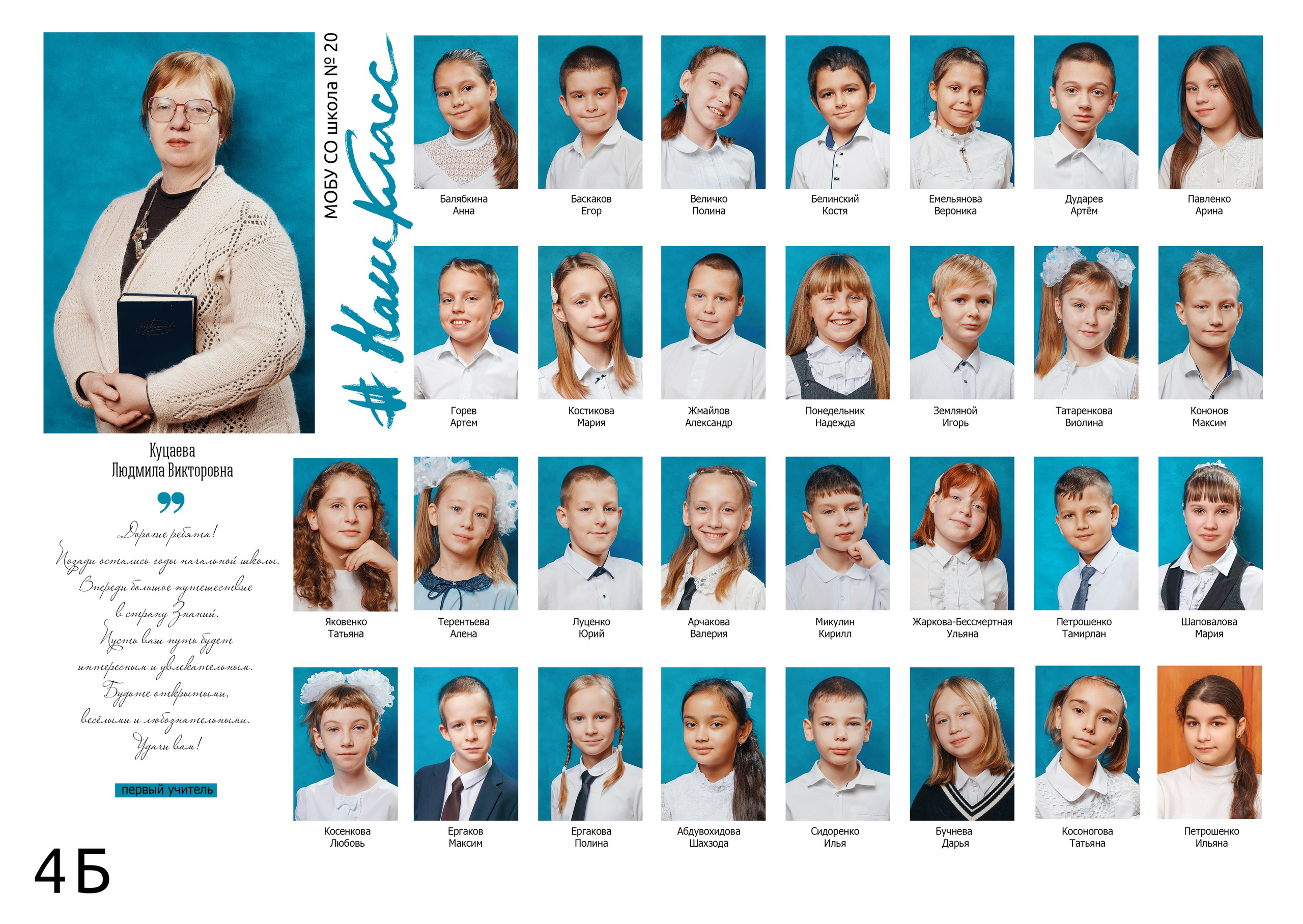 Дизайн «Лайт». Стильные выпускные альбомы и индивидуальные фотосессии в Таганроге