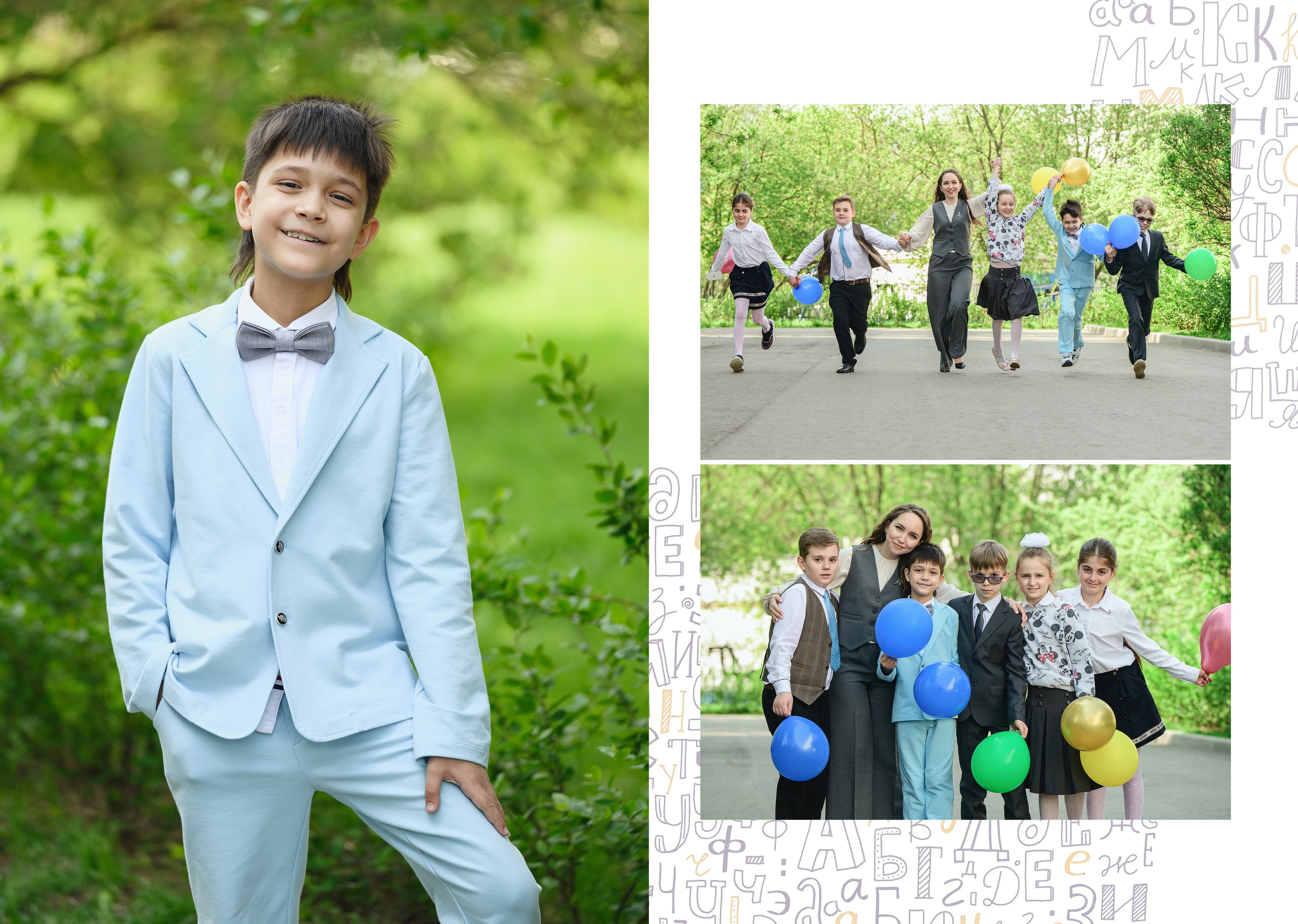 Разворот фотокниги: портрет школьника на улице среди зелени и коллаж с группой детей на прогулке у школы.