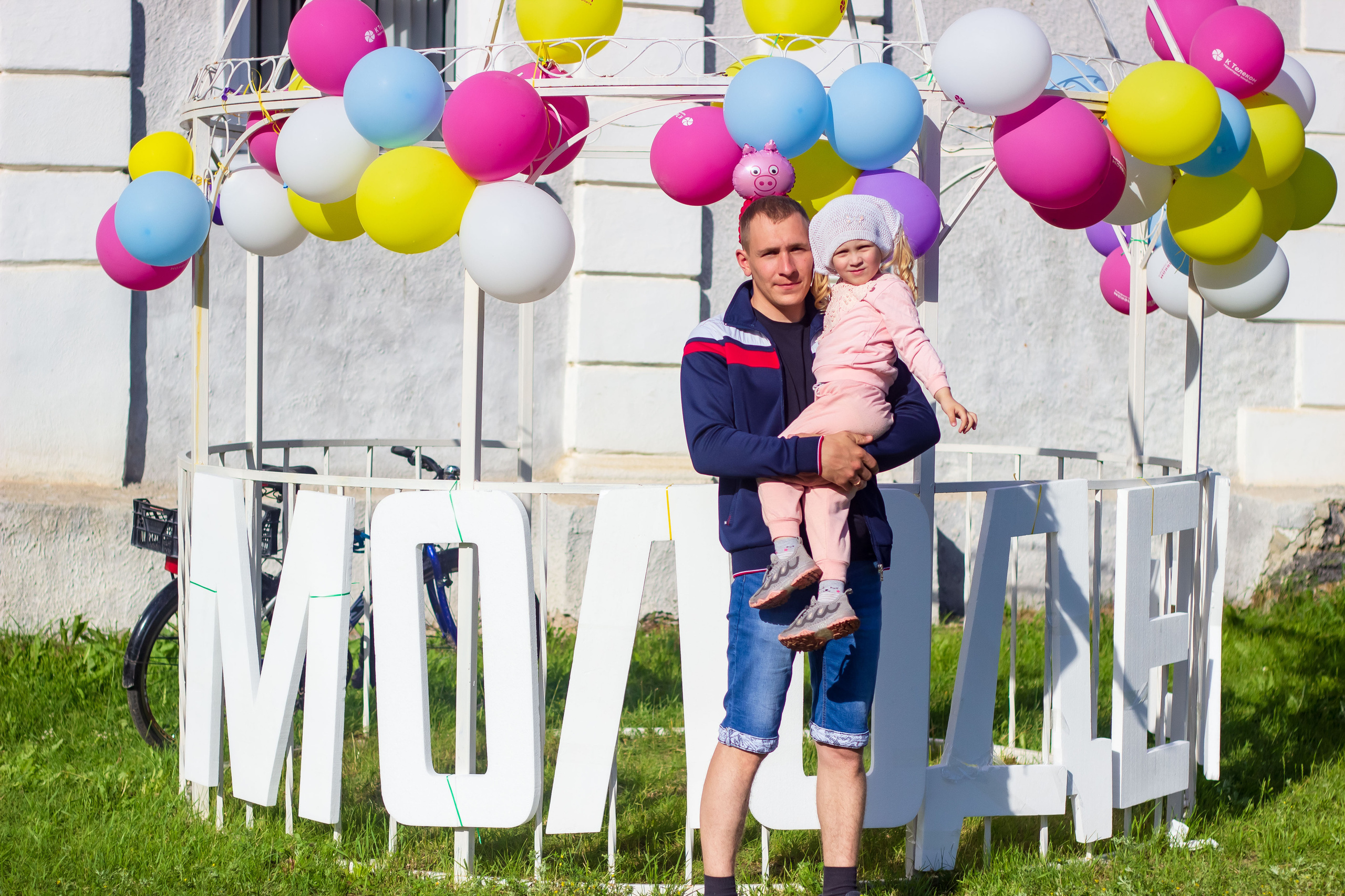 День молодёжи 2022, фотозона. Фотограф в Богдановиче Анна Сантяпова