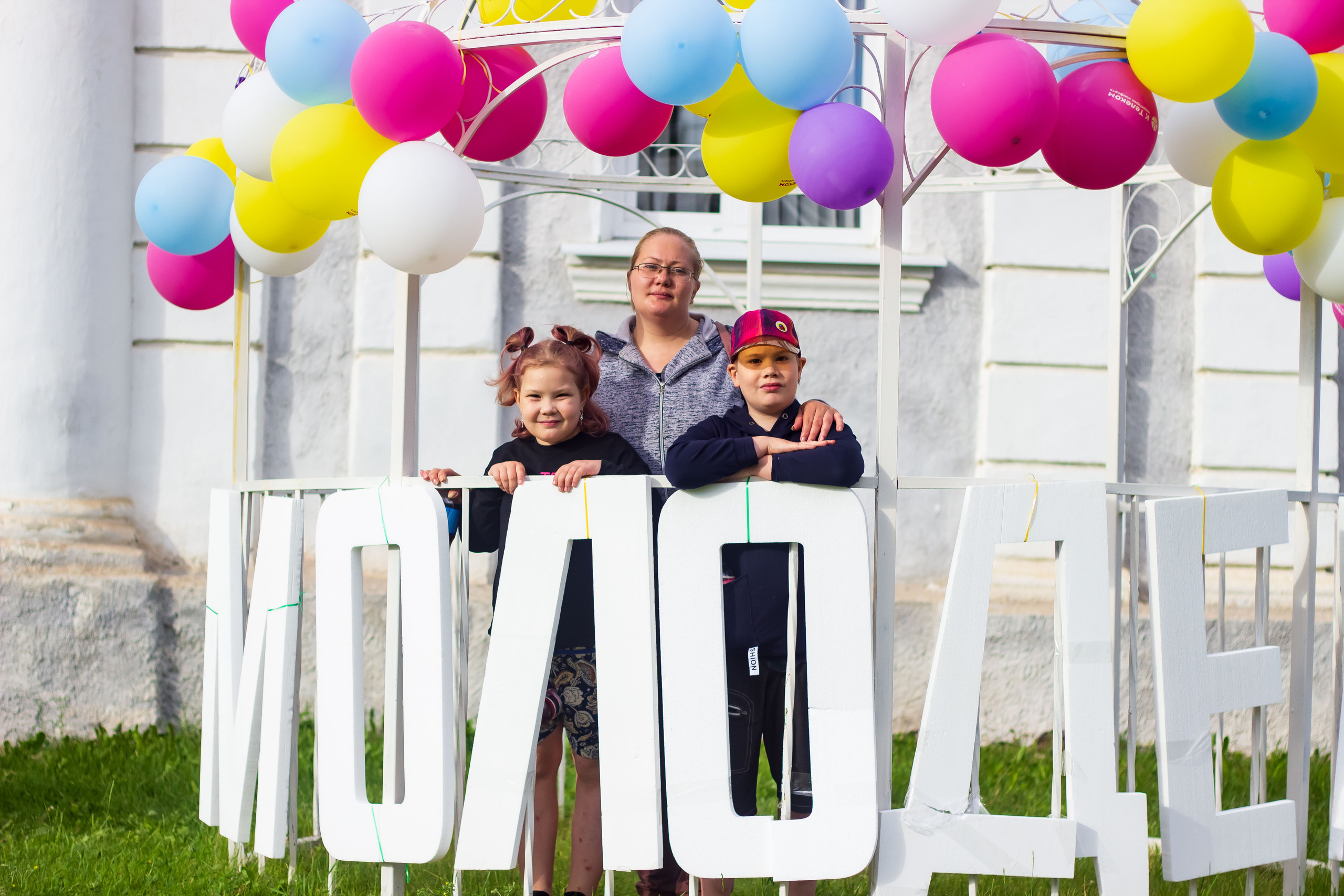 День молодёжи 2022, фотозона. Фотограф в Богдановиче Анна Сантяпова