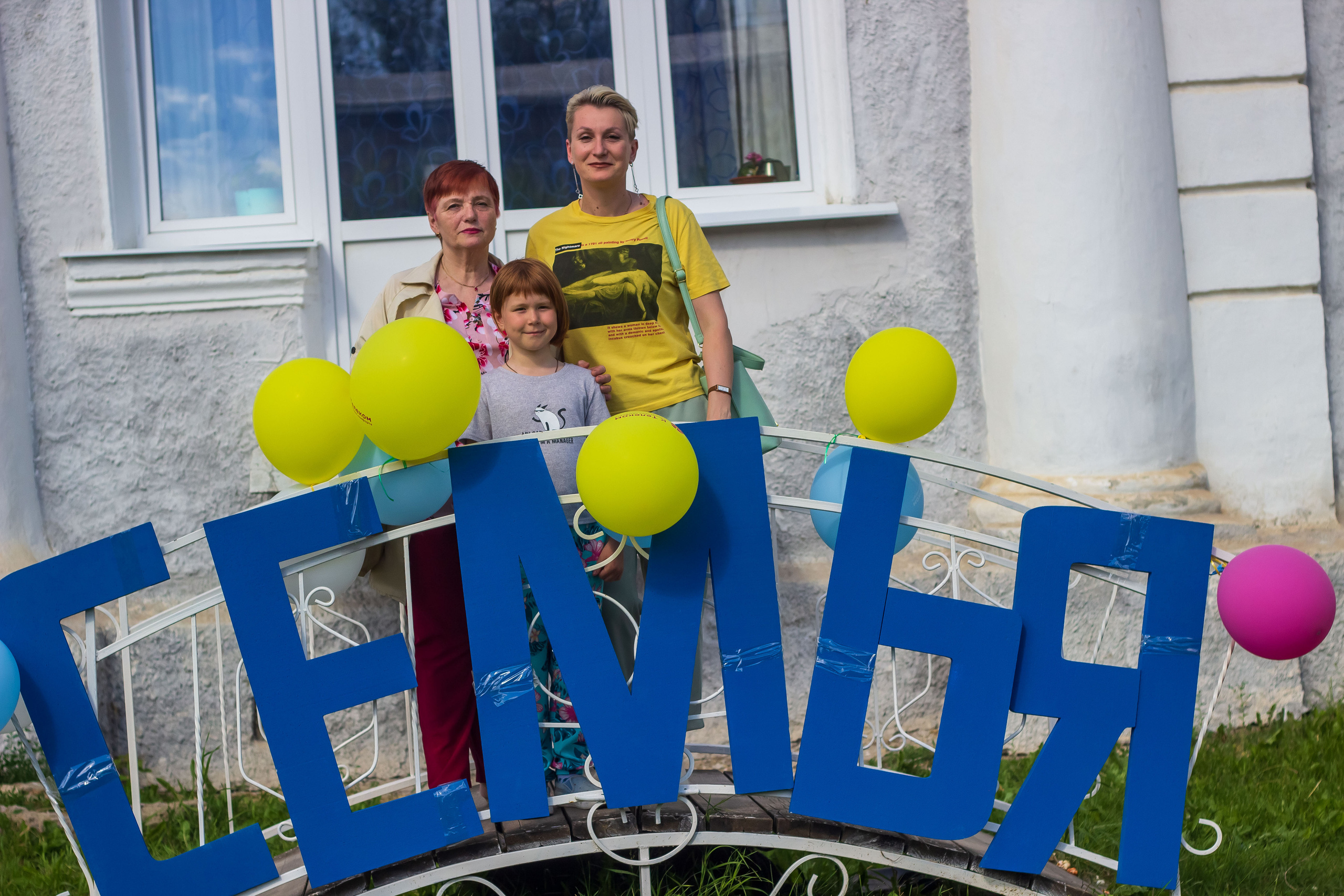 День молодёжи 2022, фотозона. Фотограф в Богдановиче Анна Сантяпова