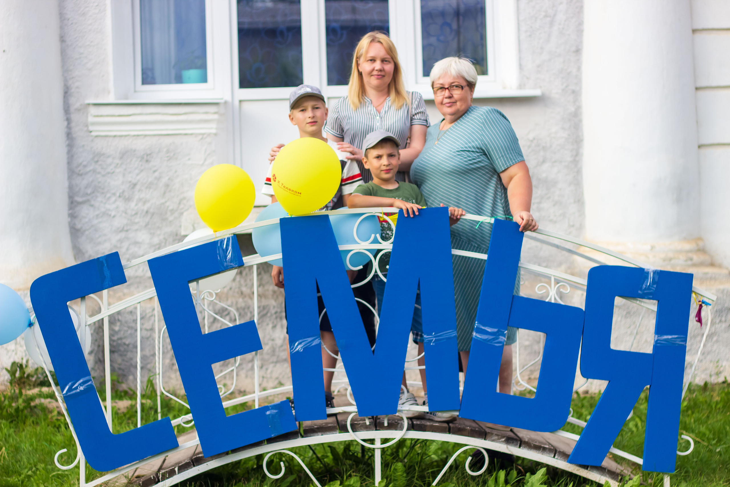 День молодёжи 2022, фотозона. Фотограф в Богдановиче Анна Сантяпова