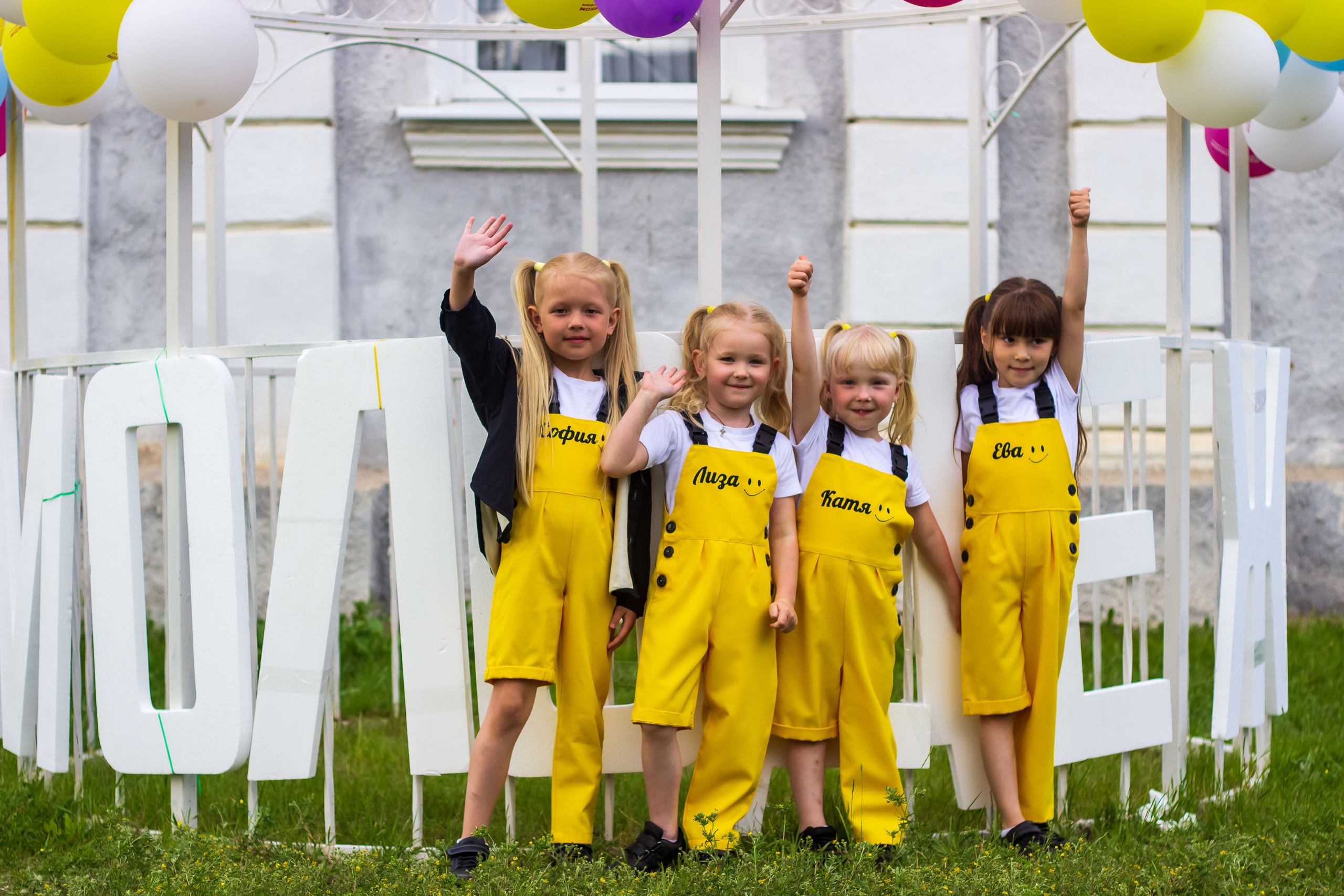 День молодёжи 2022, фотозона. Фотограф в Богдановиче Анна Сантяпова