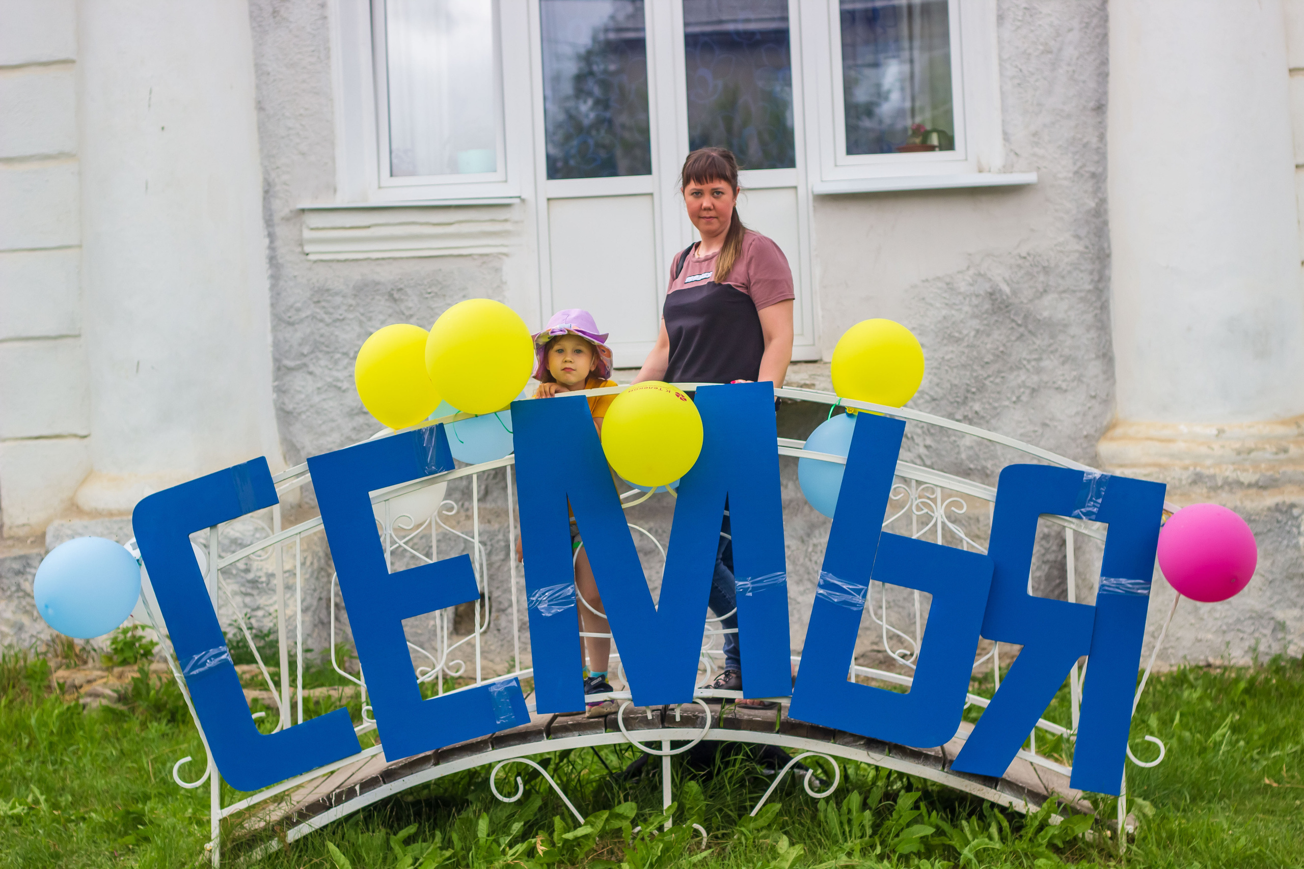 День молодёжи 2022, фотозона. Фотограф в Богдановиче Анна Сантяпова