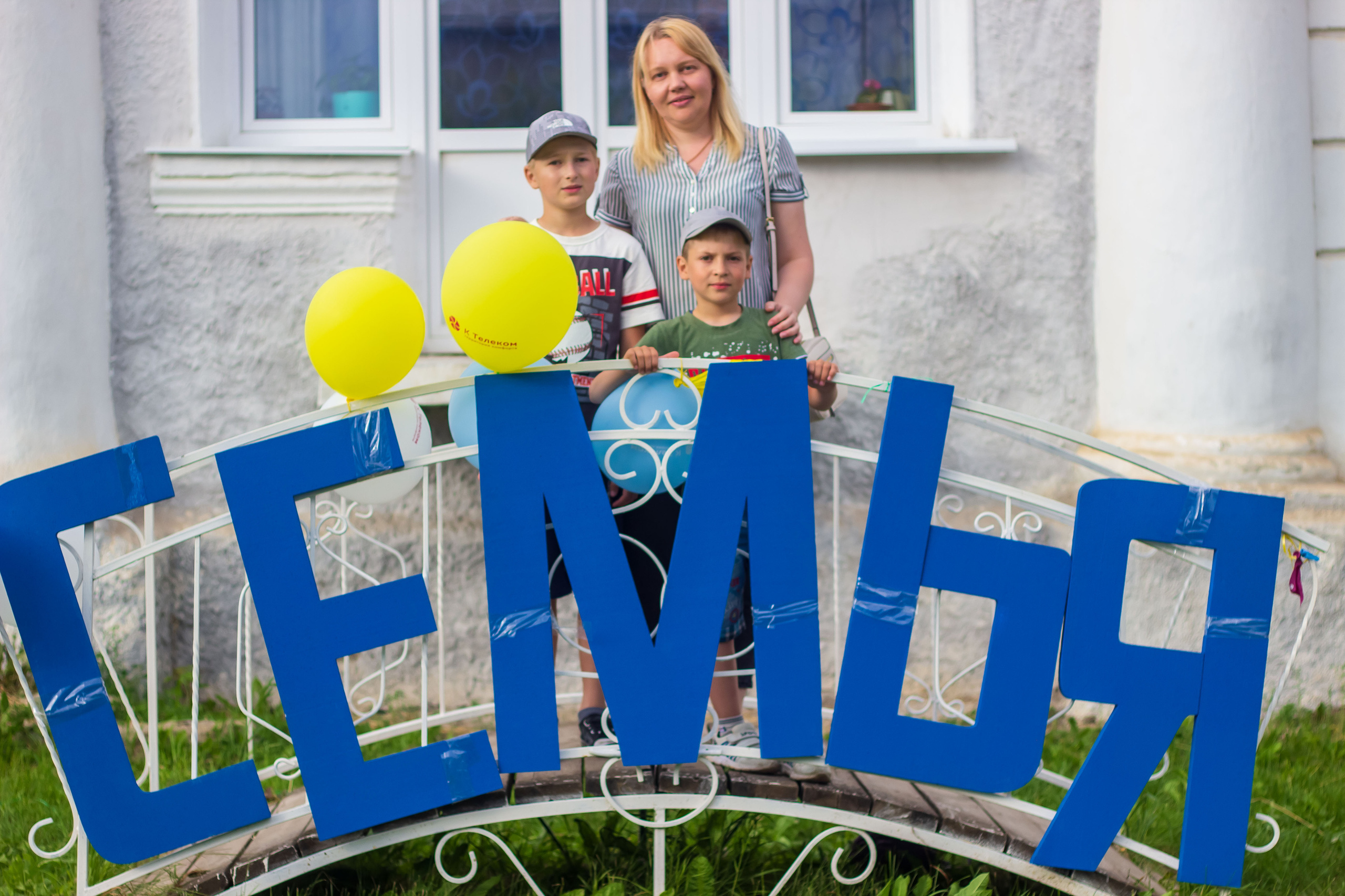 День молодёжи 2022, фотозона. Фотограф в Богдановиче Анна Сантяпова