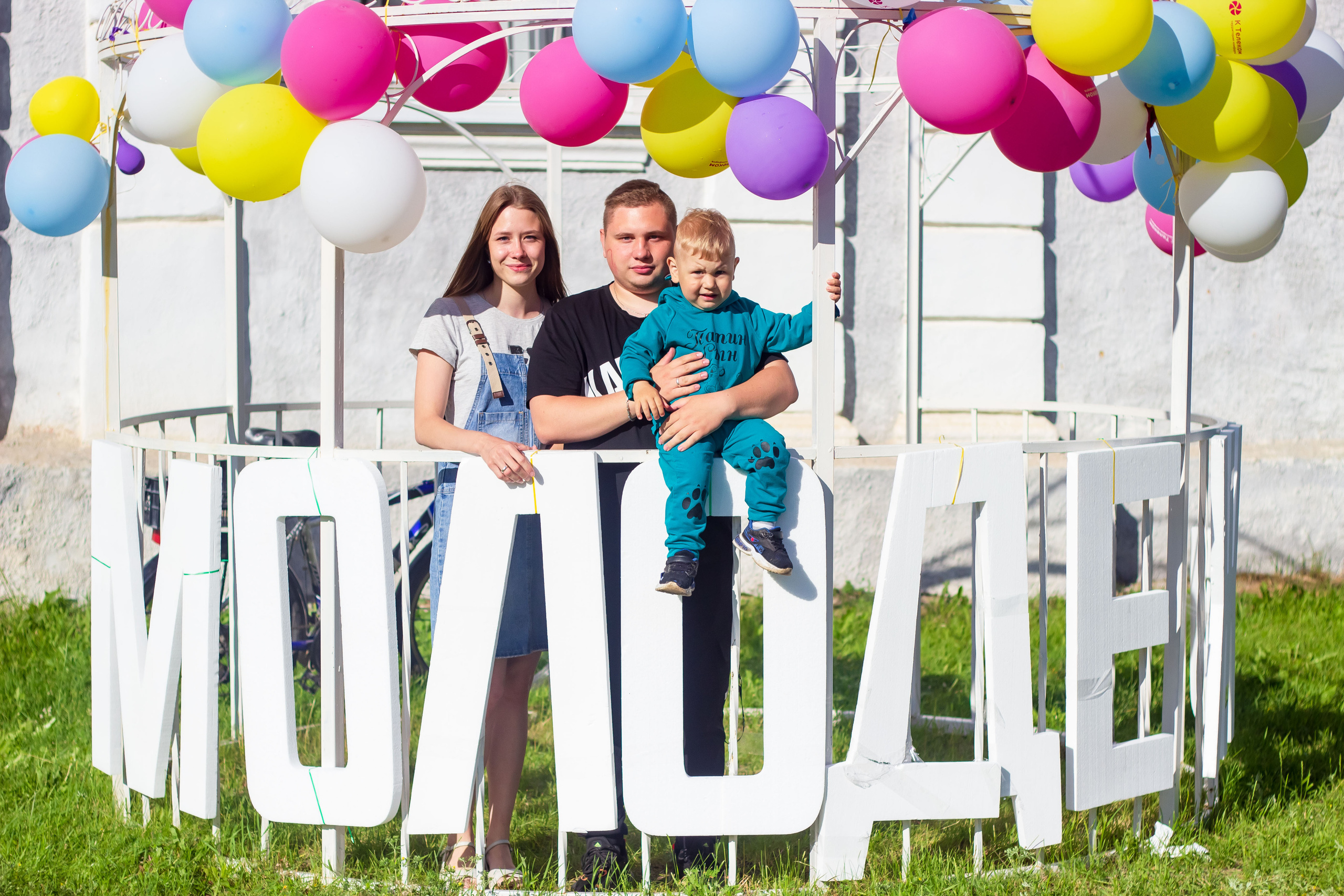 День молодёжи 2022, фотозона. Фотограф в Богдановиче Анна Сантяпова