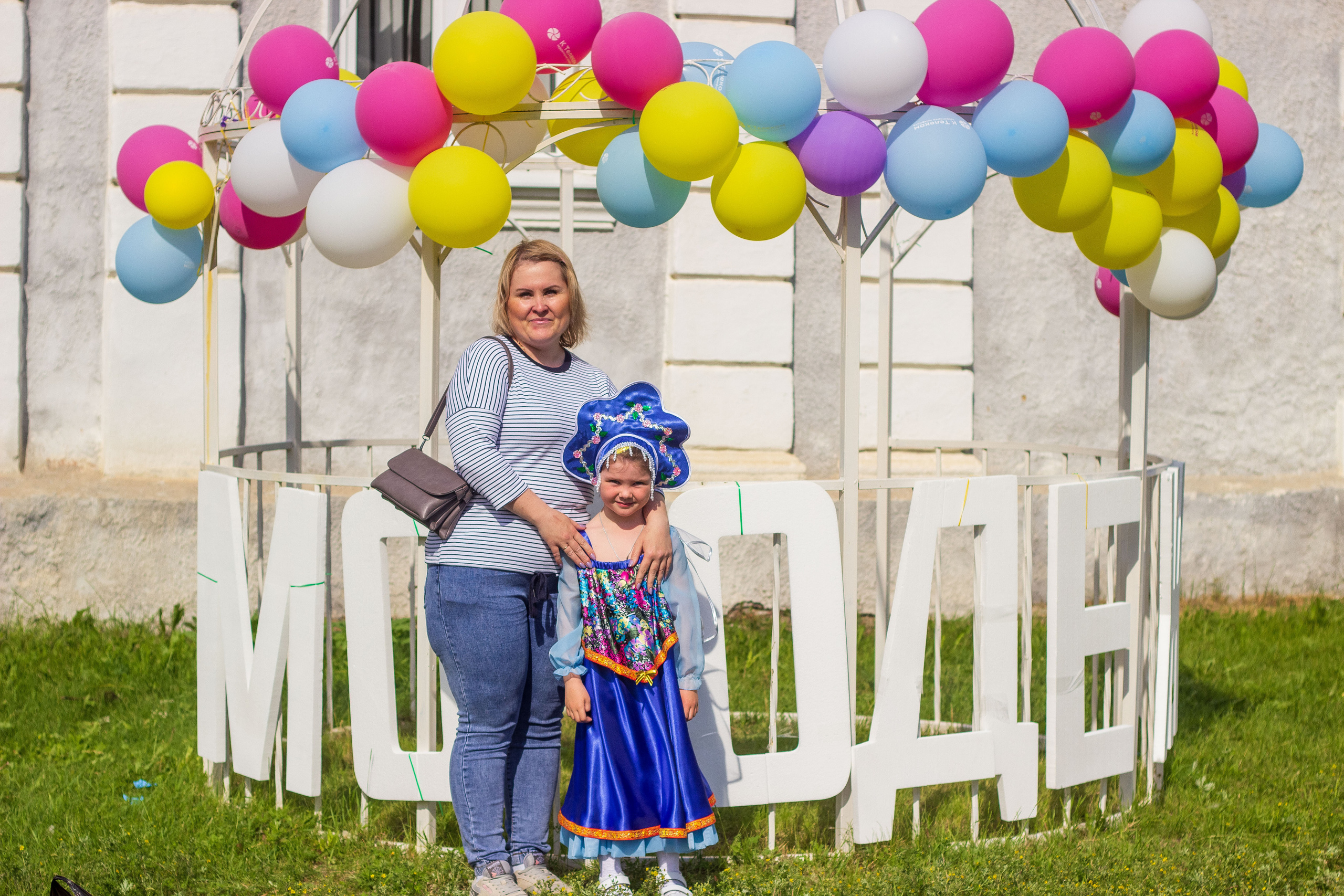 День молодёжи 2022, фотозона. Фотограф в Богдановиче Анна Сантяпова