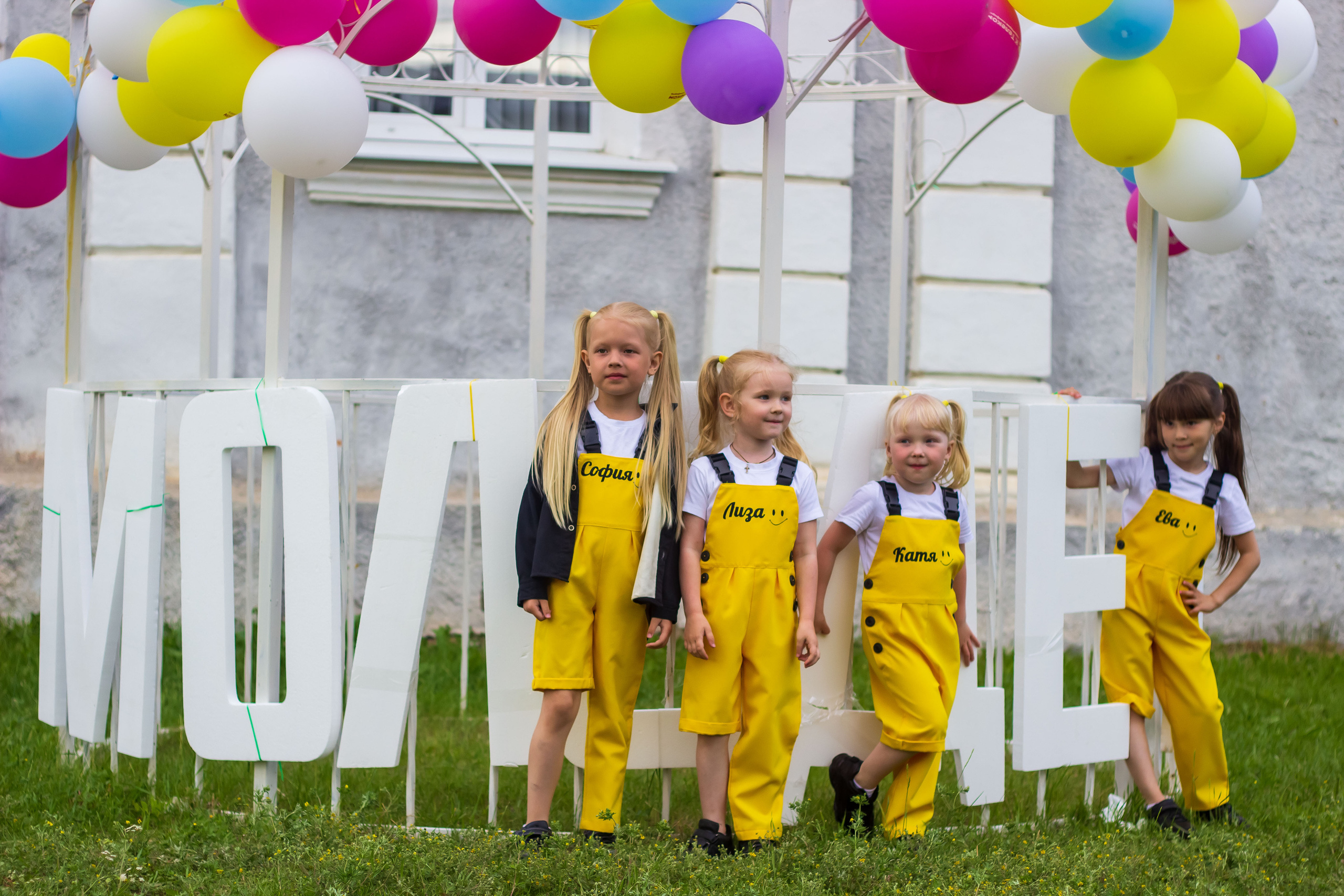 День молодёжи 2022, фотозона. Фотограф в Богдановиче Анна Сантяпова