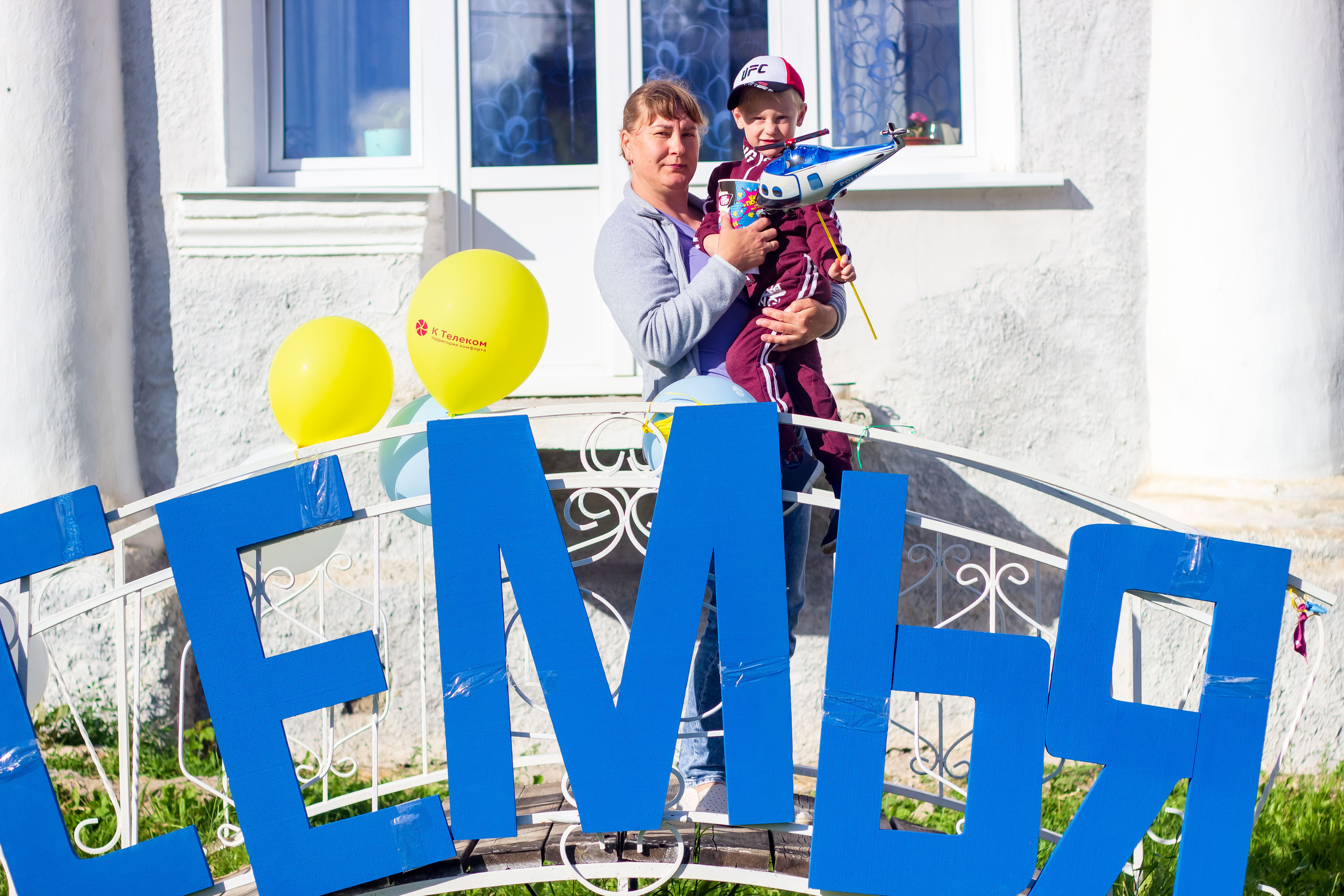 День молодёжи 2022, фотозона. Фотограф в Богдановиче Анна Сантяпова