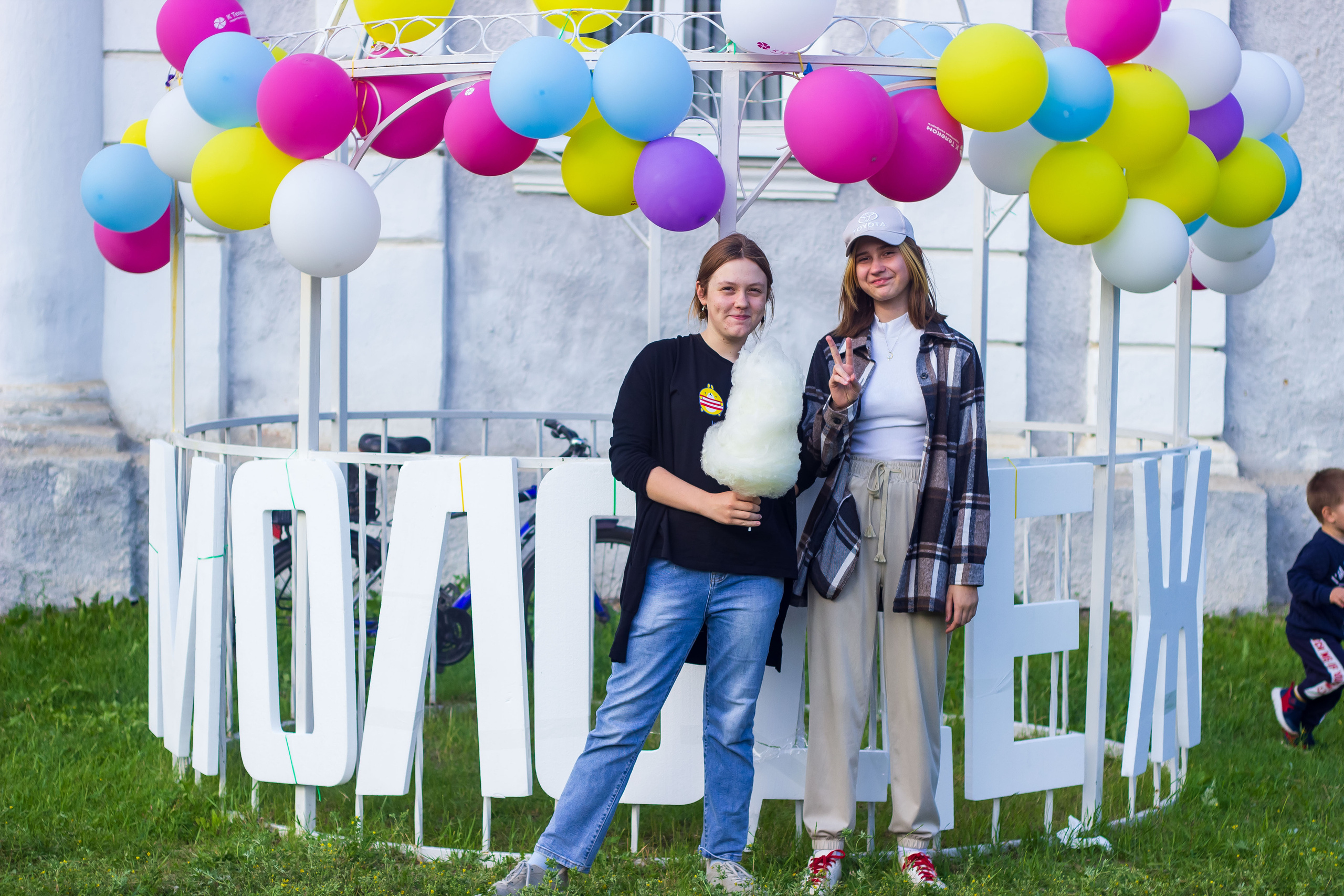 День молодёжи 2022, фотозона. Фотограф в Богдановиче Анна Сантяпова