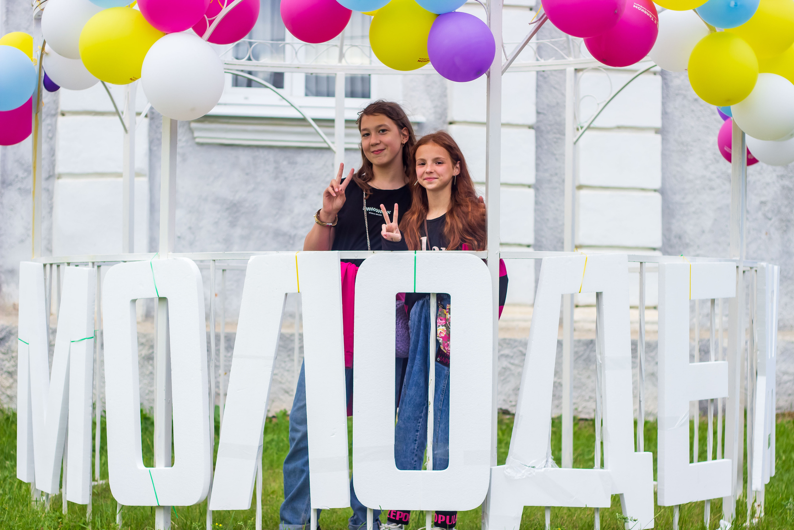 День молодёжи 2022, фотозона. Фотограф в Богдановиче Анна Сантяпова