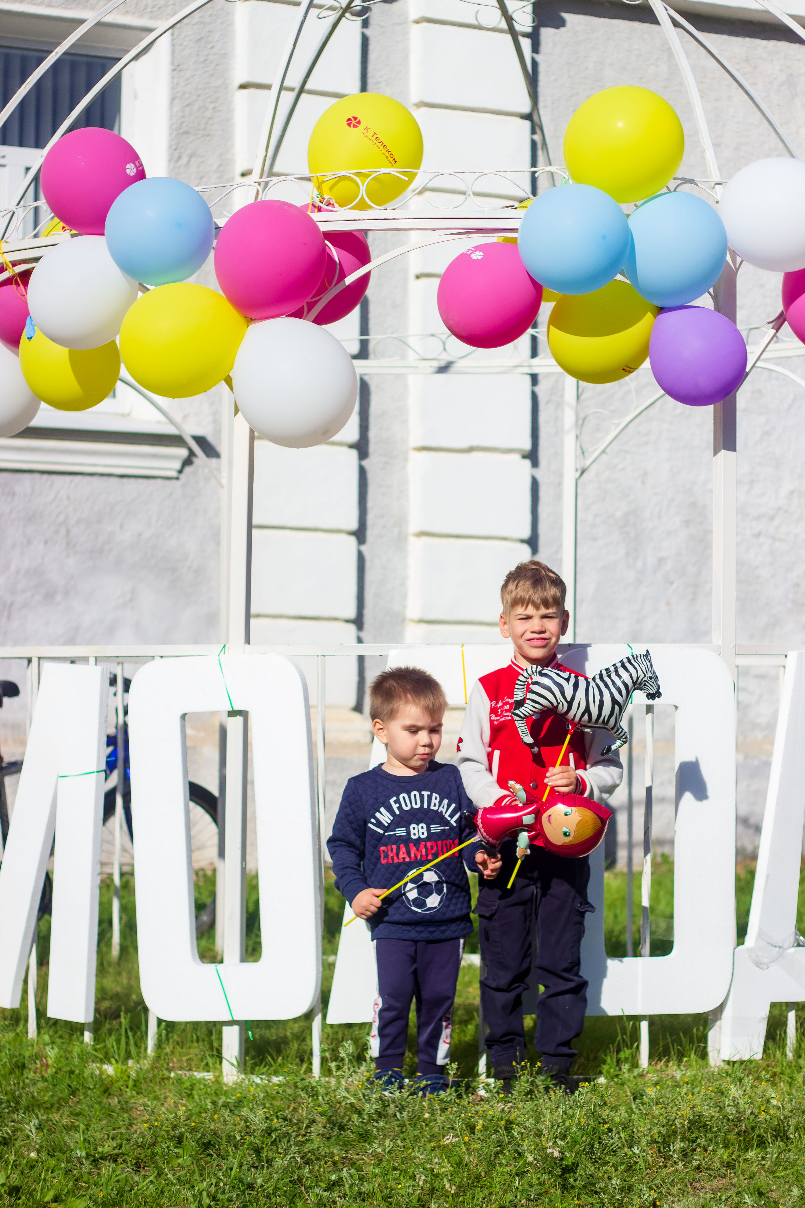 День молодёжи 2022, фотозона. Фотограф в Богдановиче Анна Сантяпова