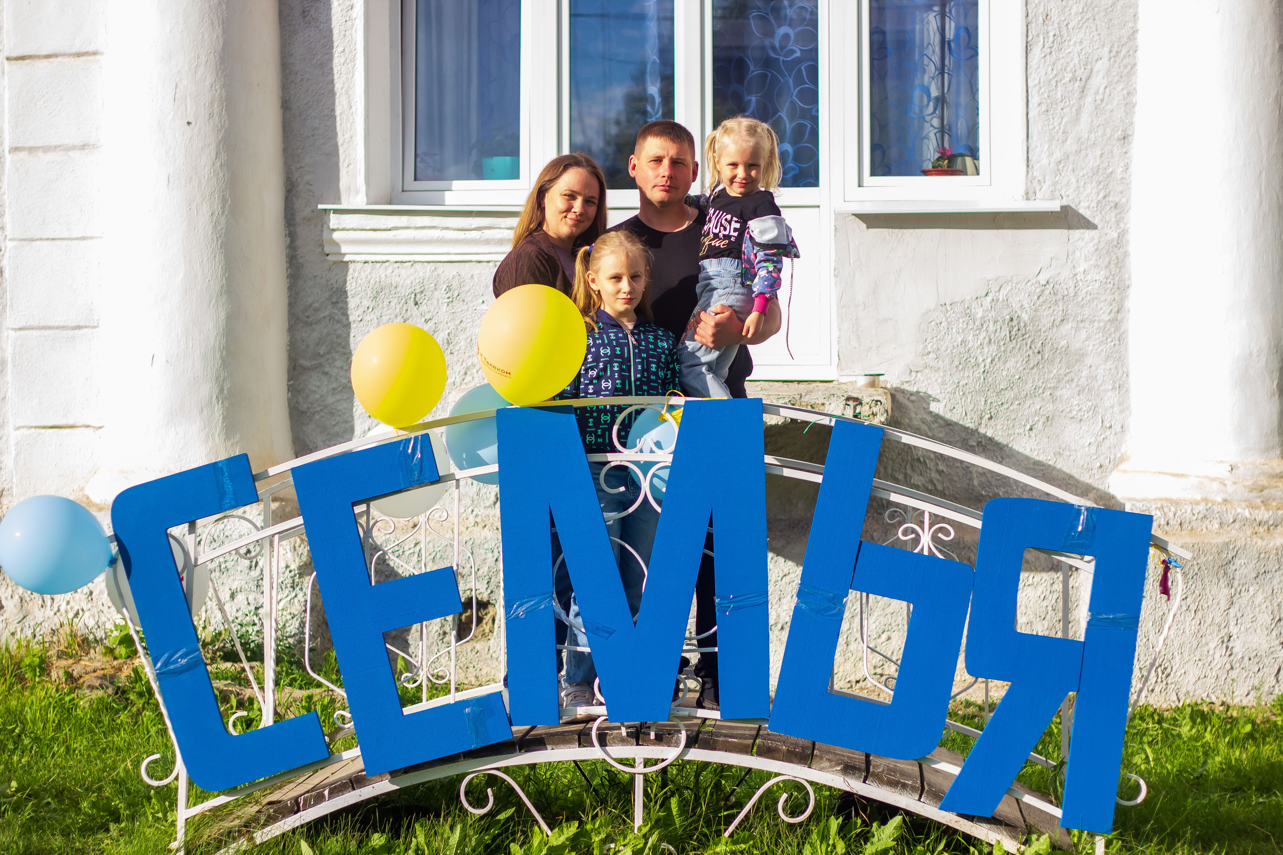 День молодёжи 2022, фотозона. Фотограф в Богдановиче Анна Сантяпова