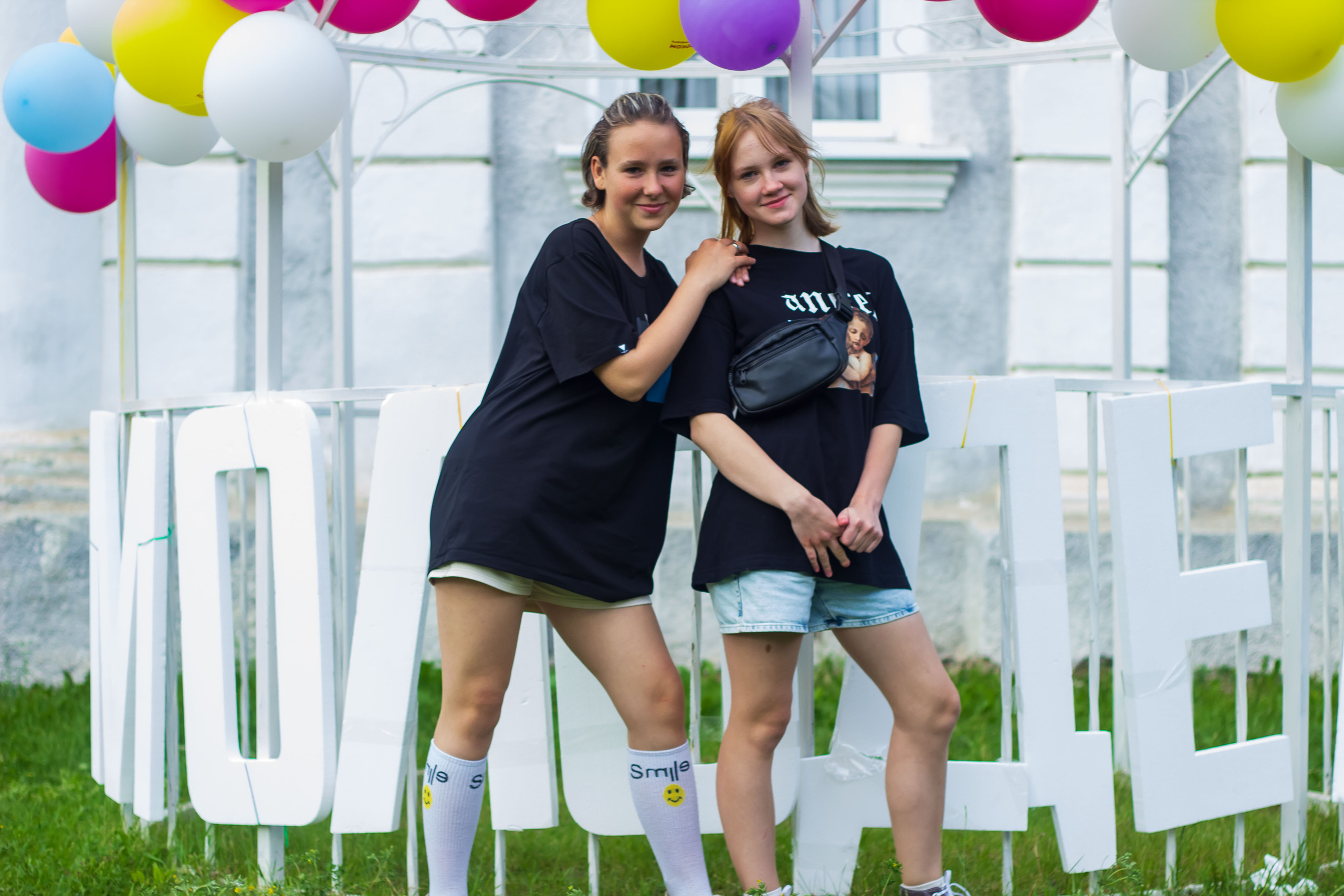 День молодёжи 2022, фотозона. Фотограф в Богдановиче Анна Сантяпова